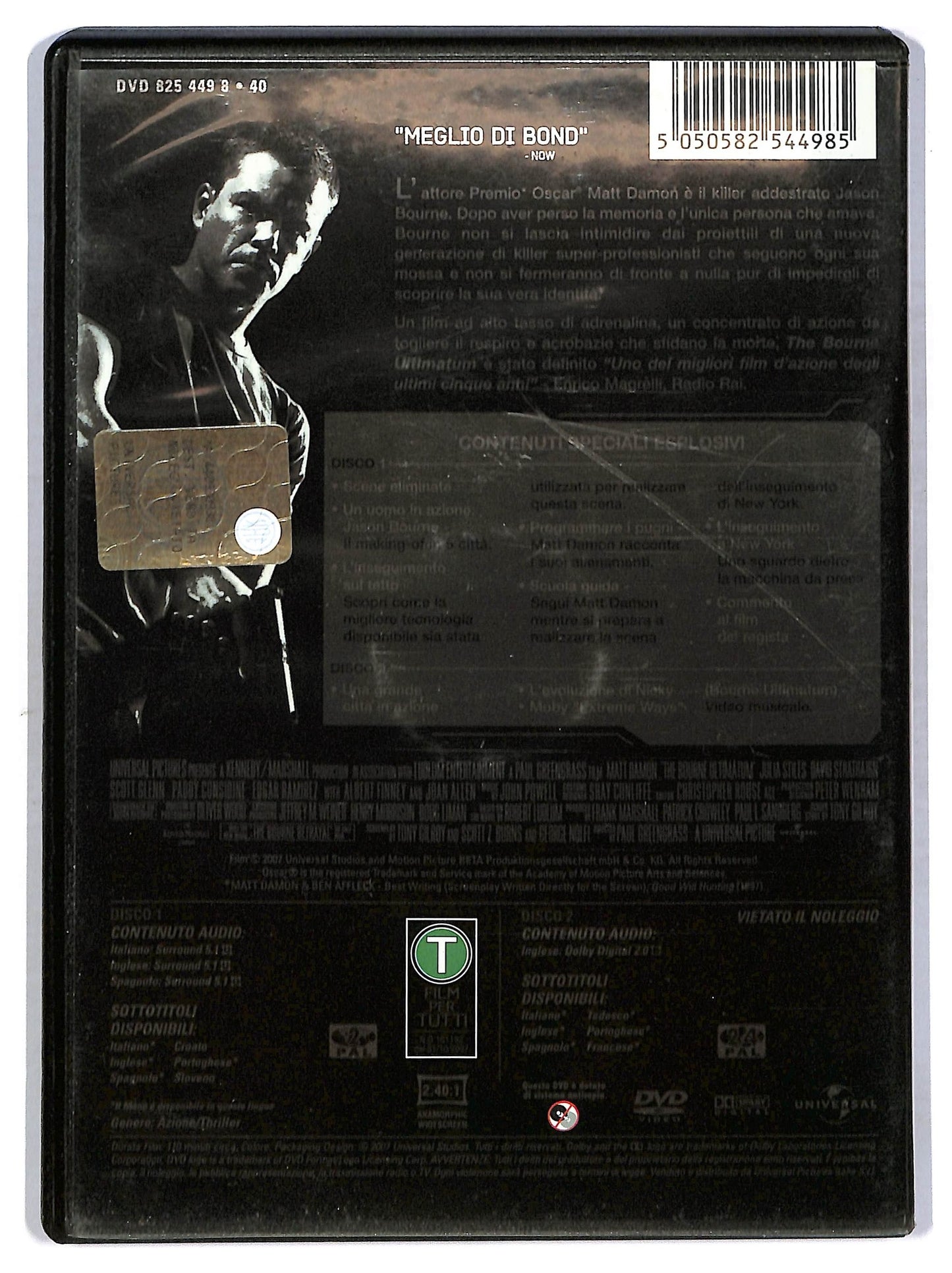 EBOND the bourne ultimatum SPECIAL EDITION DVD D773646