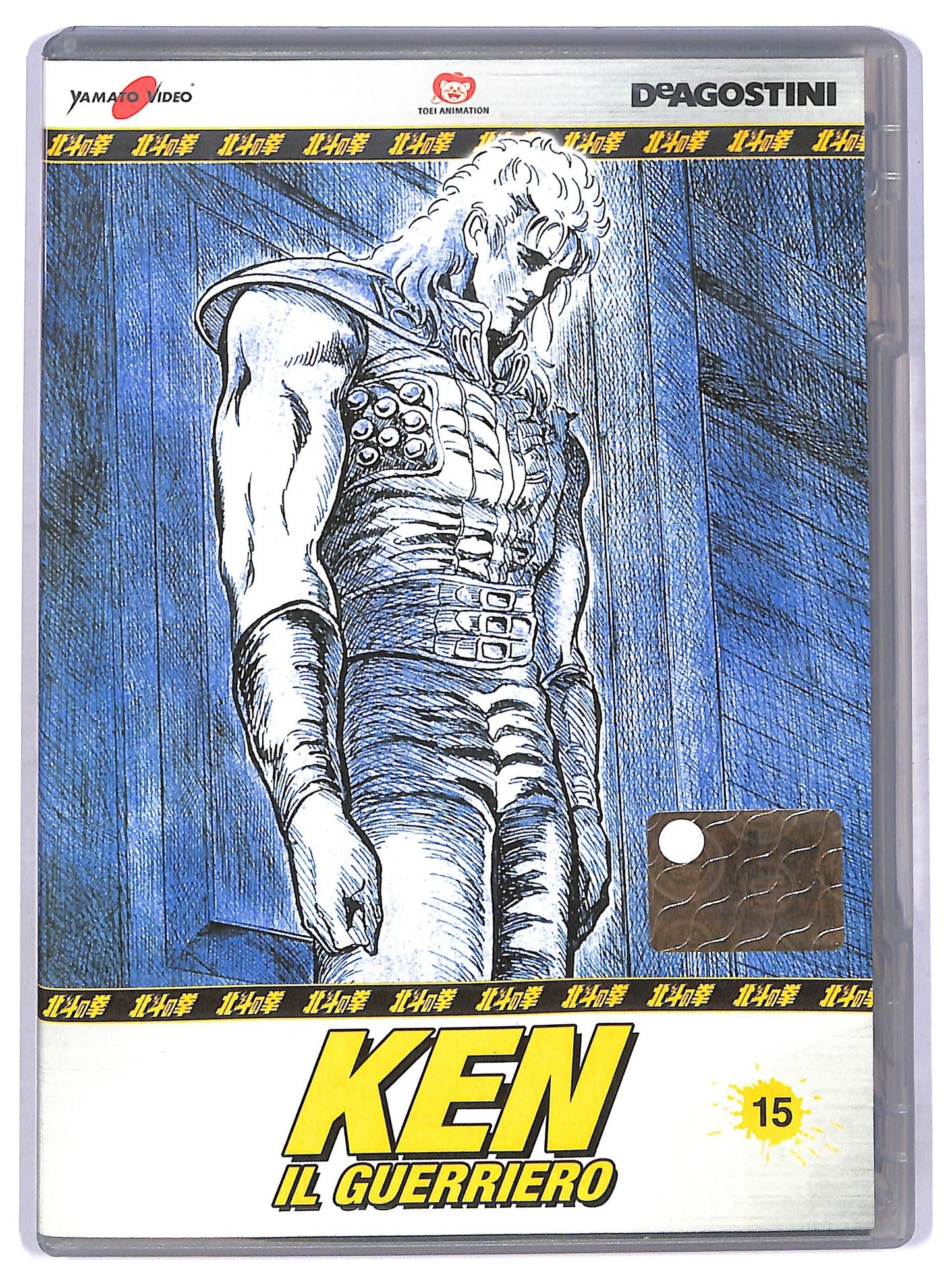 EBOND ken il guerriero volume 15 EDITORIALE DVD D774317