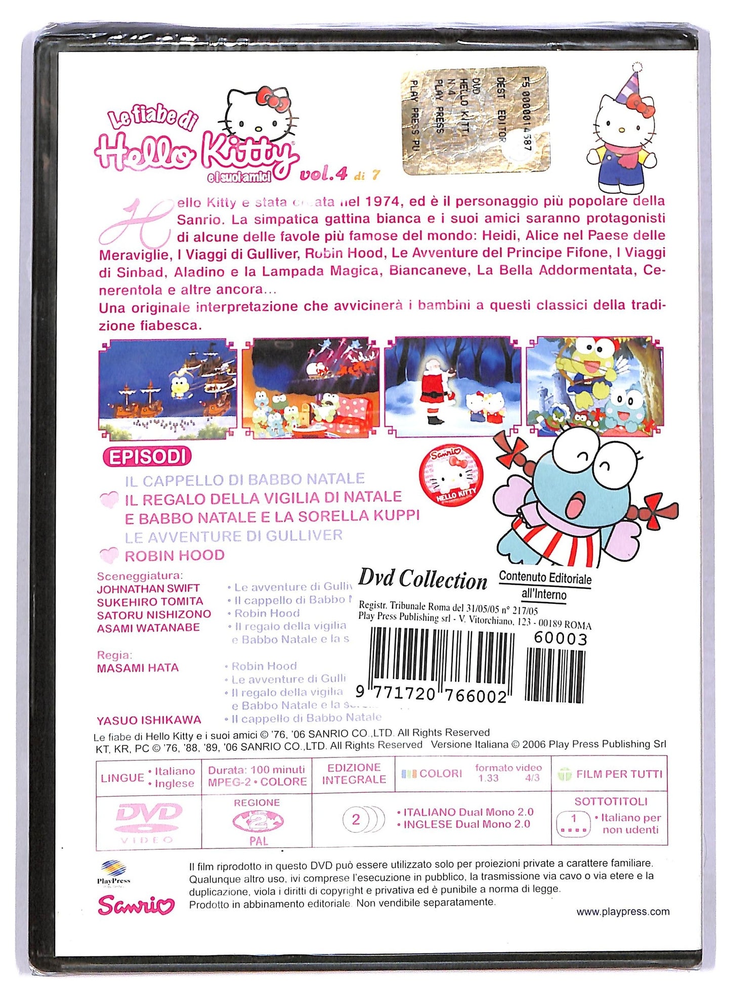 EBOND Le Fiabe Di Hello Kitty e i Suoi Amici Vol. 4 EDITORIALE DVD D774565