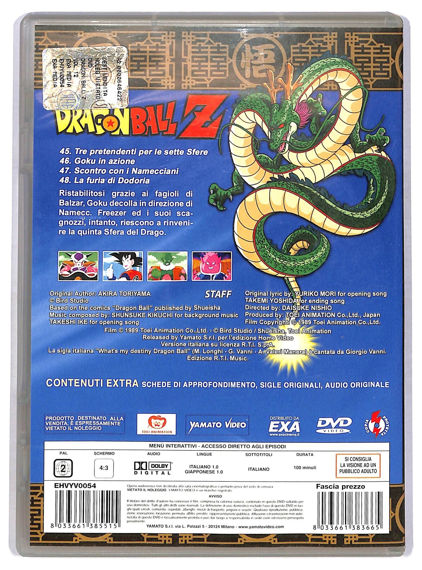EBOND Dragonball Z Volume 12 DVD D775834