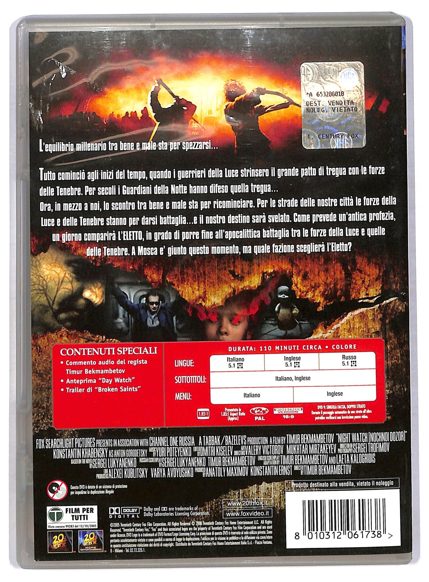 EBOND I Guardiani Della Notte DVD D775918