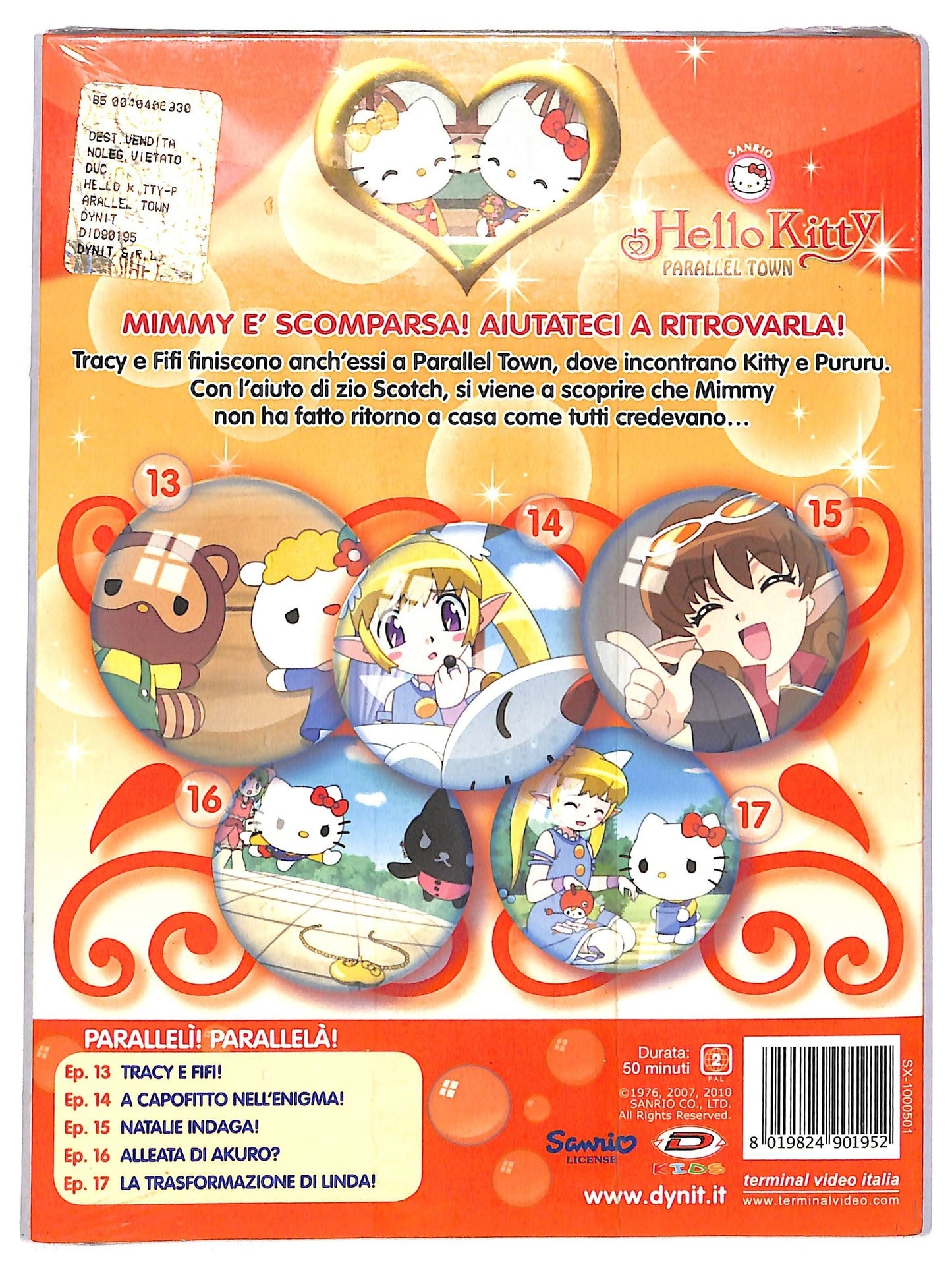 EBOND Hello Kitty Parallel Town Volume 03 Episodi 13-17 DVD D775931