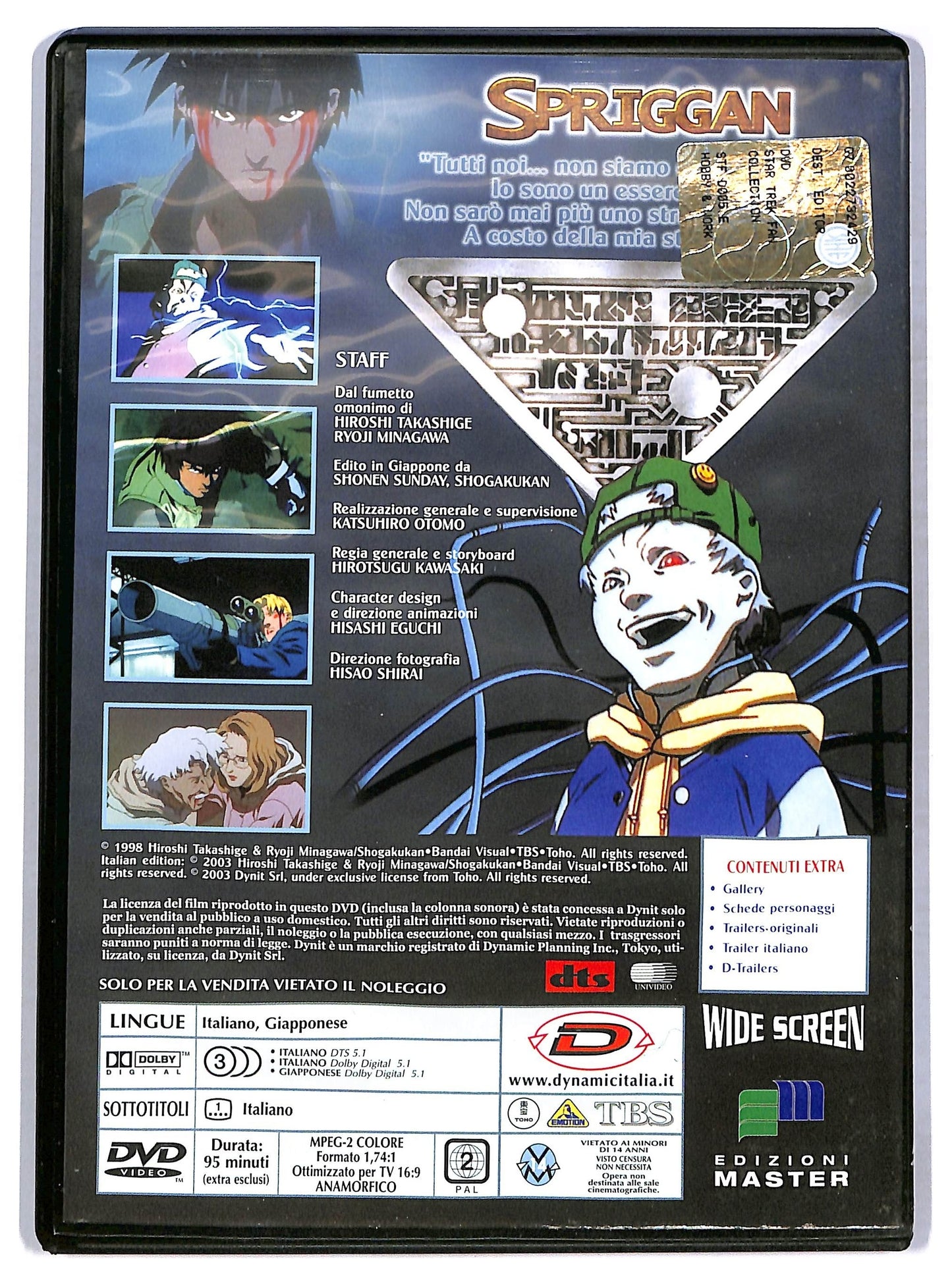 EBOND Spriggan EDITORIALE DVD D776002