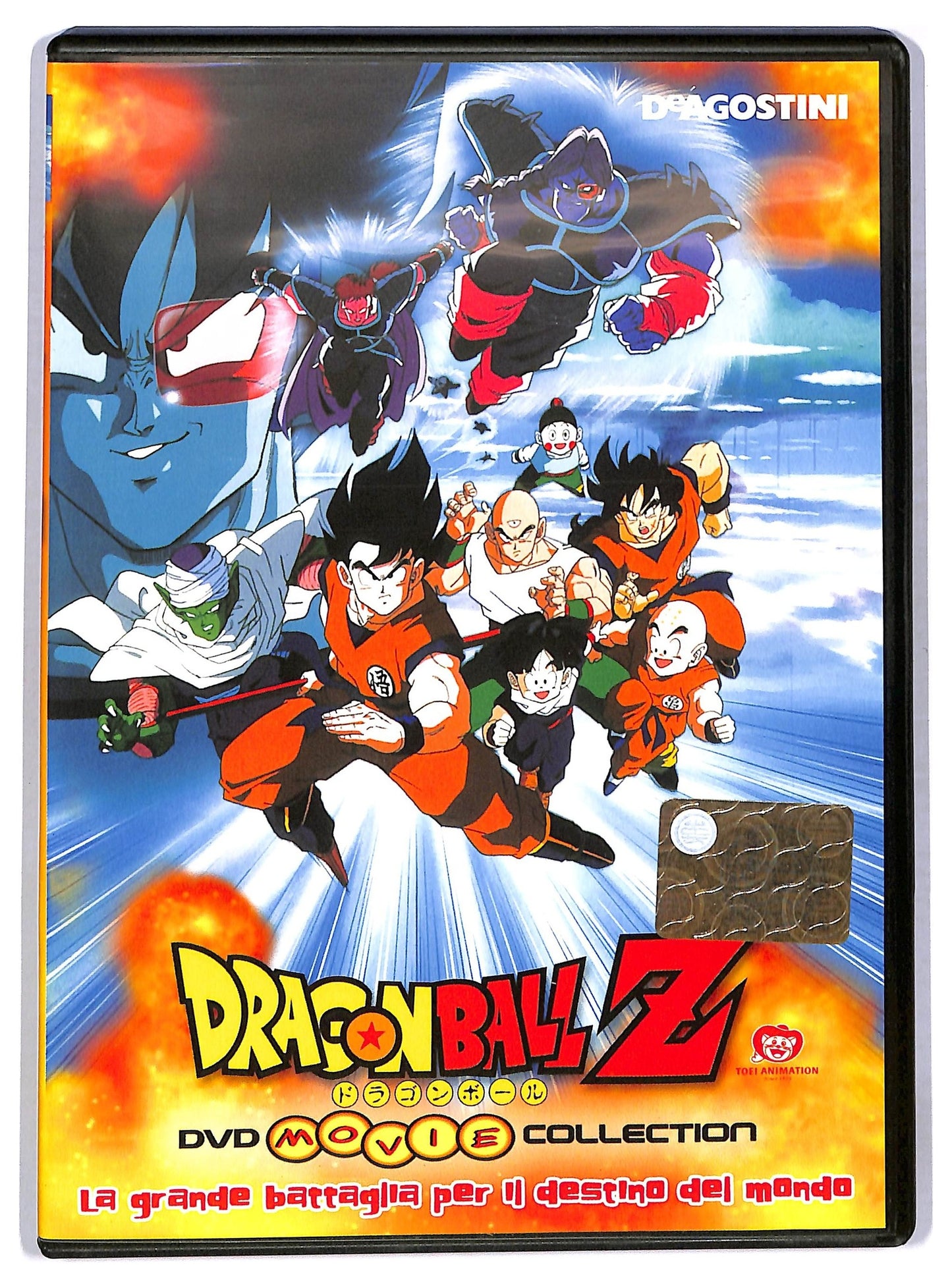 EBOND Dragonball Z La Grande battaglia Per IL Destino Del Mondo EDITORIALE DVD D776043