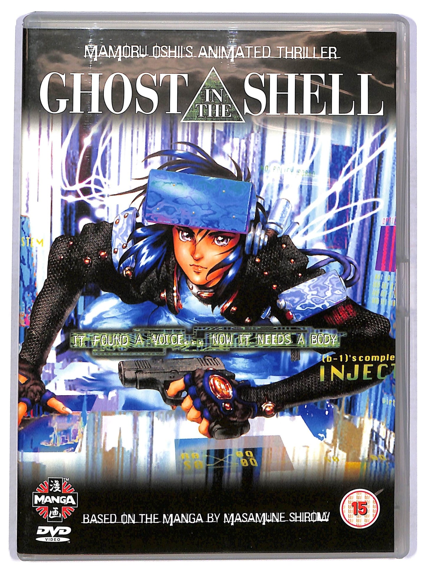 EBOND Ghost In The Shell ( UK Version ) DVD D777238