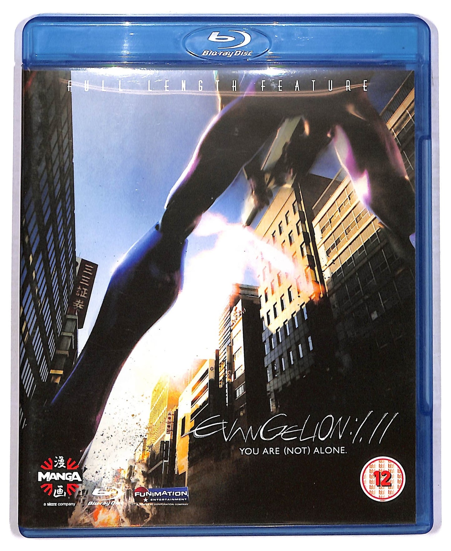 EBOND Evangelion 1.11 - You Are (Not) Alone edizione UK BLURAY BLURAY BLURAY D777465