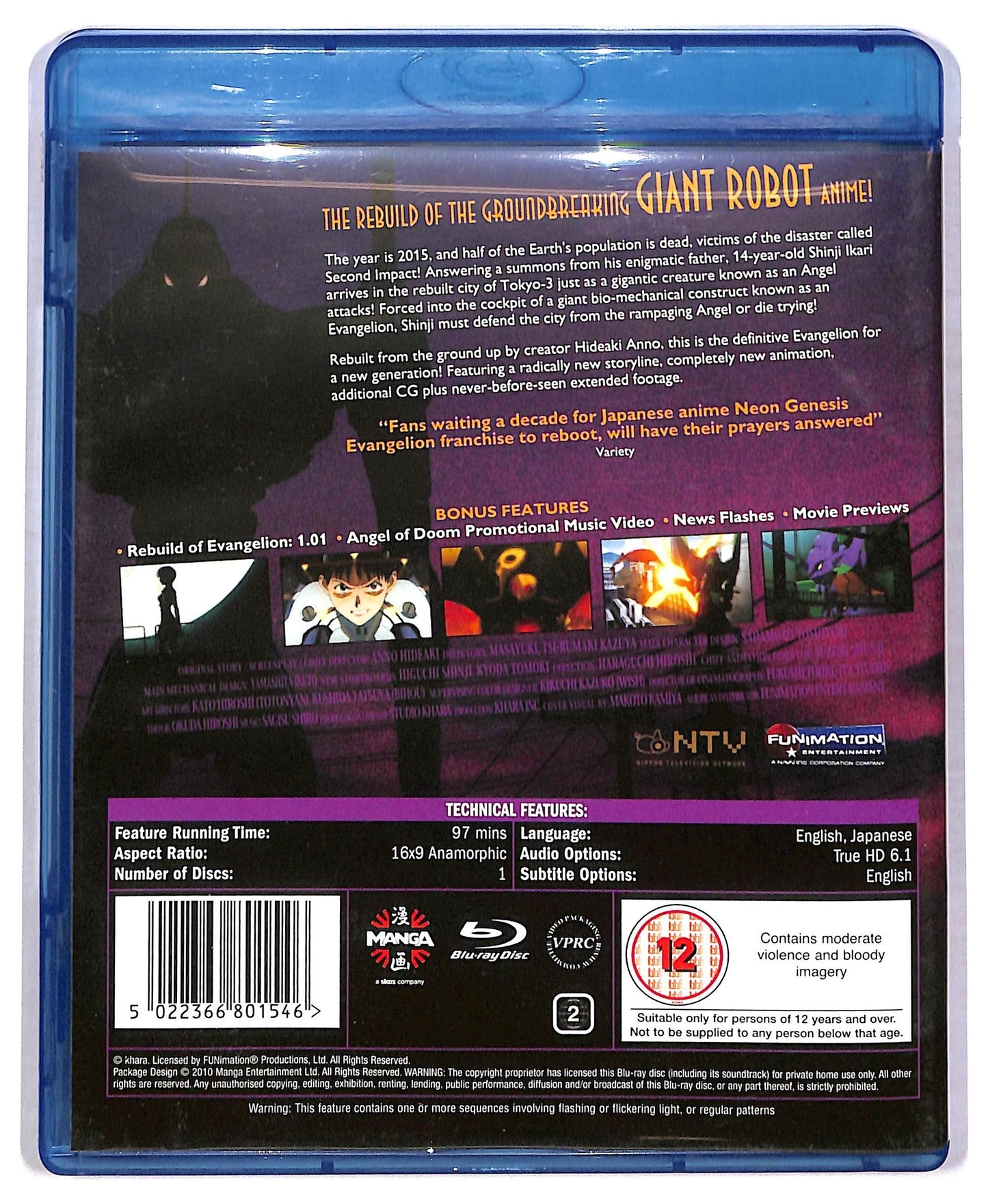 EBOND Evangelion 1.11 - You Are (Not) Alone edizione UK BLURAY BLURAY BLURAY D777465
