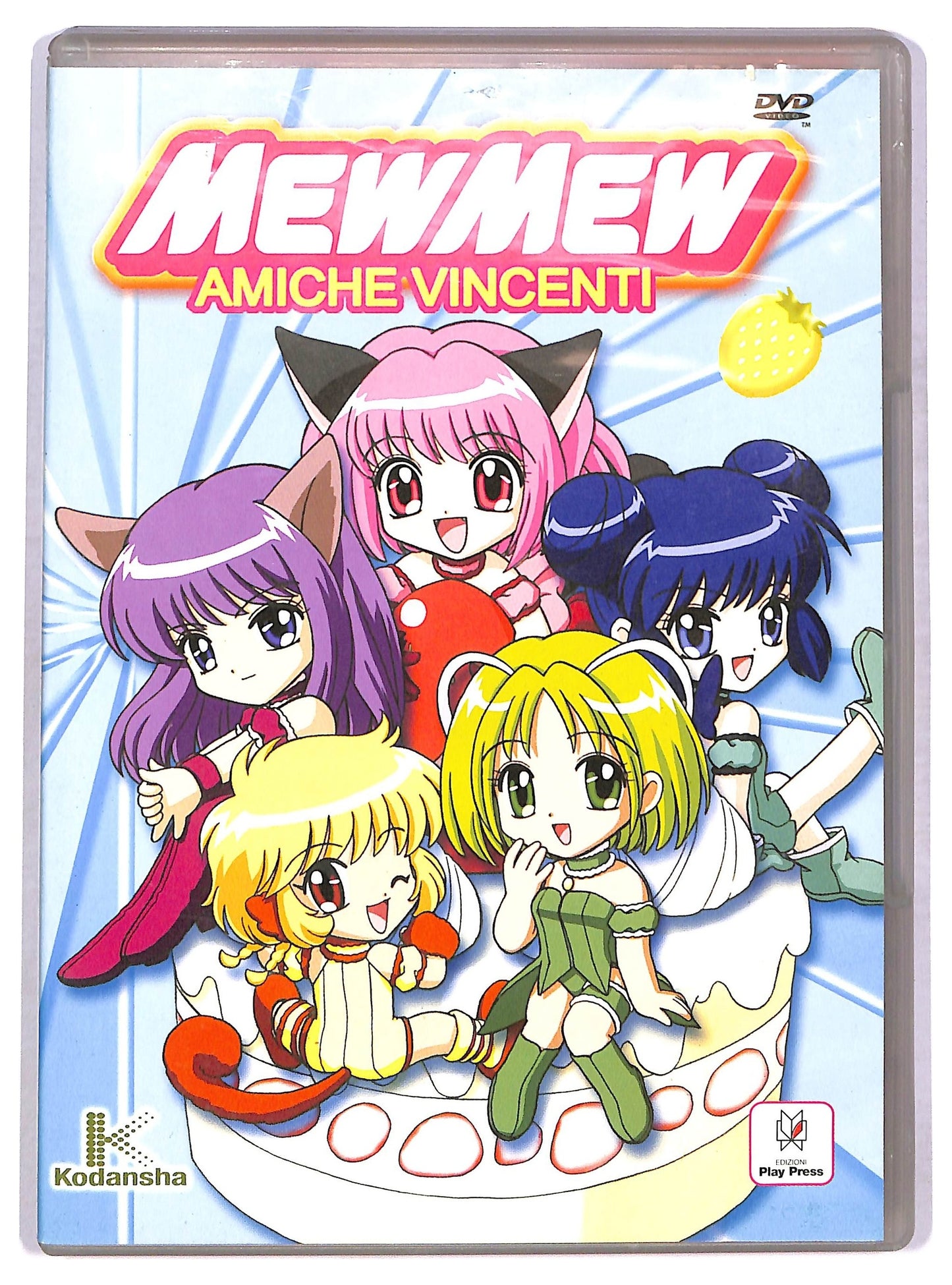 EBOND Mew mew amiche vincenti - Emergenza compiti EDITORIALE DVD D777940