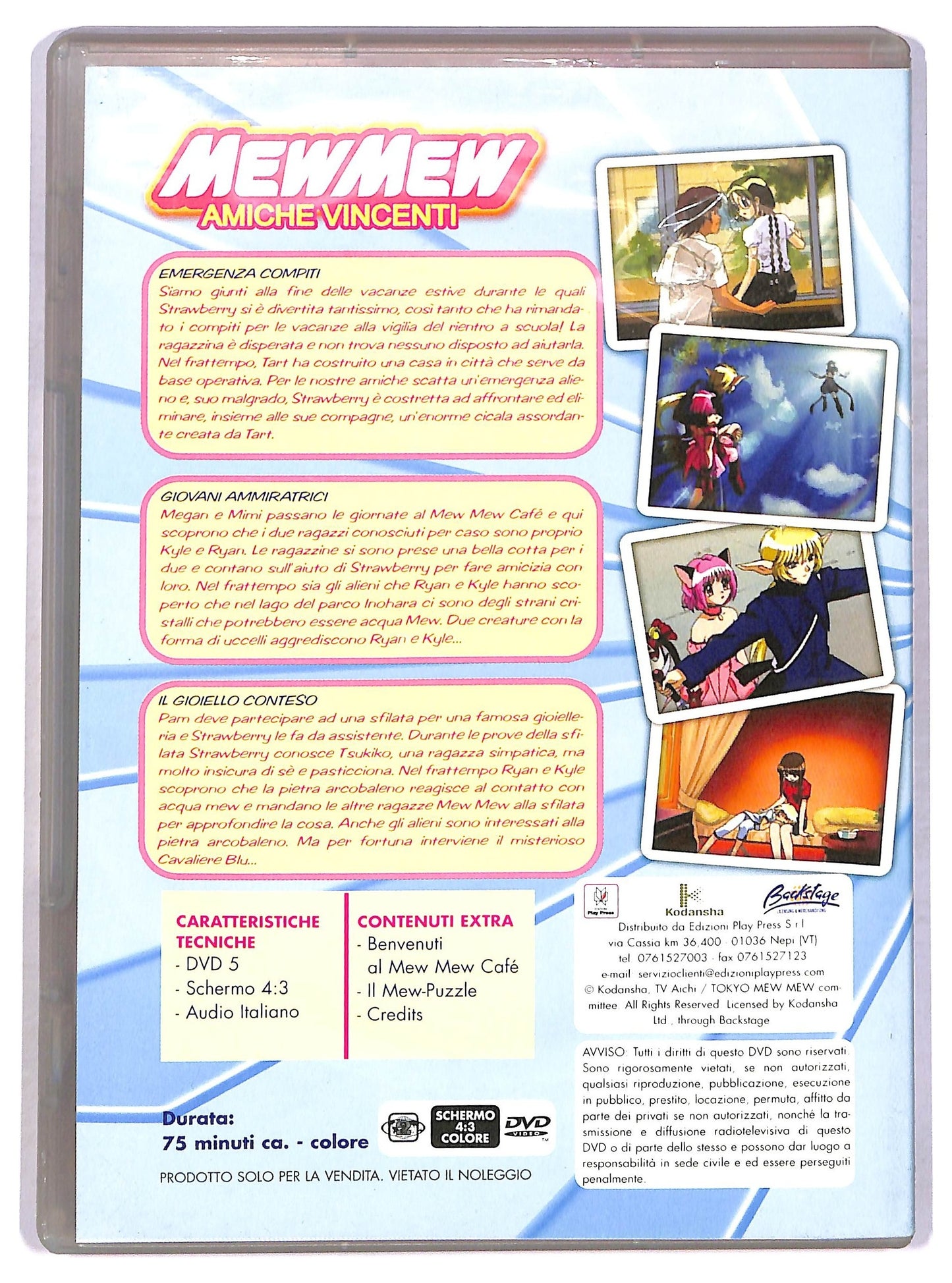 EBOND Mew mew amiche vincenti - Emergenza compiti EDITORIALE DVD D777940