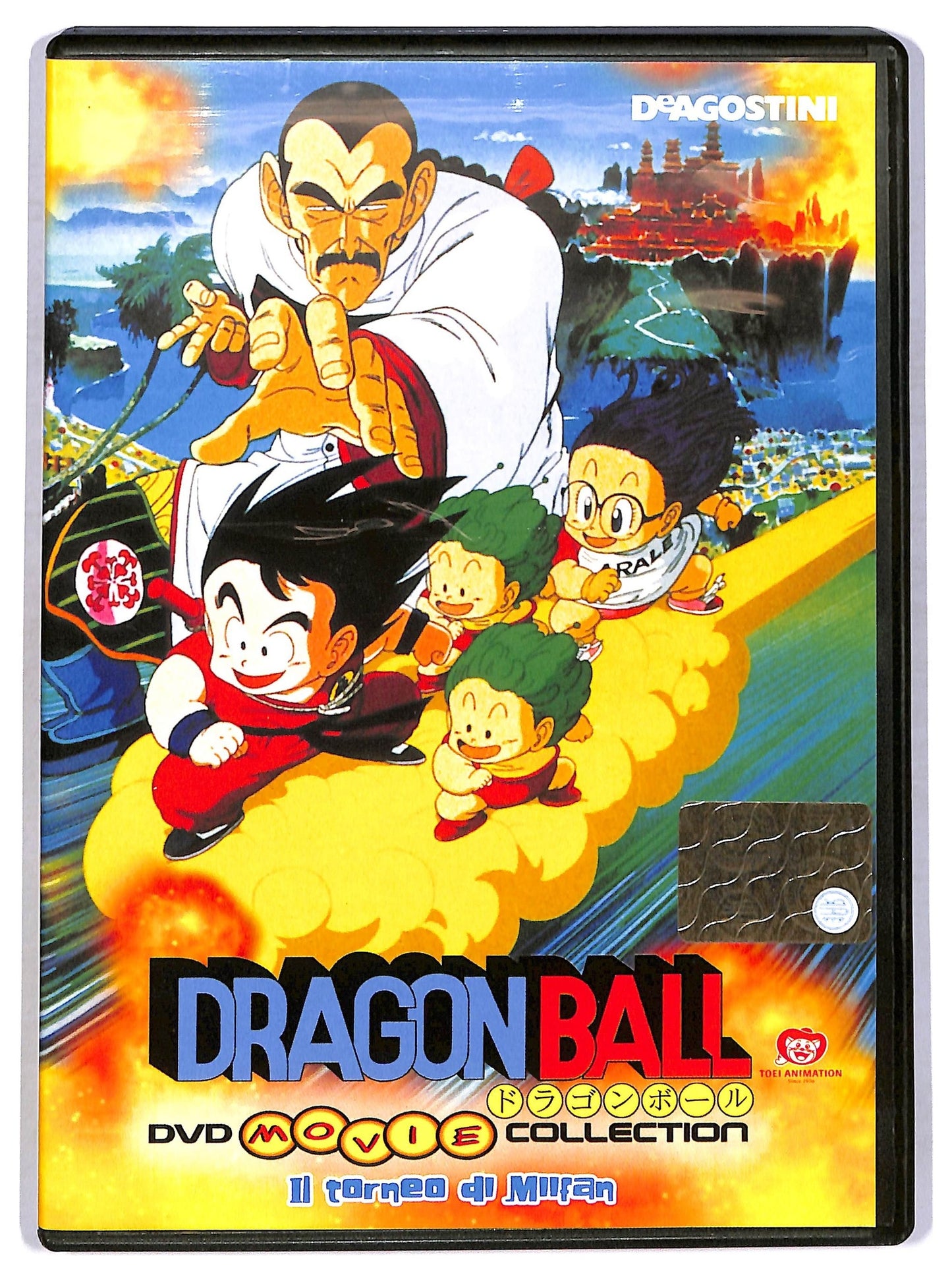 EBOND Dragon Ball. Il Torneo Di Miifan - Movie Collection DVD Editoriale D778036