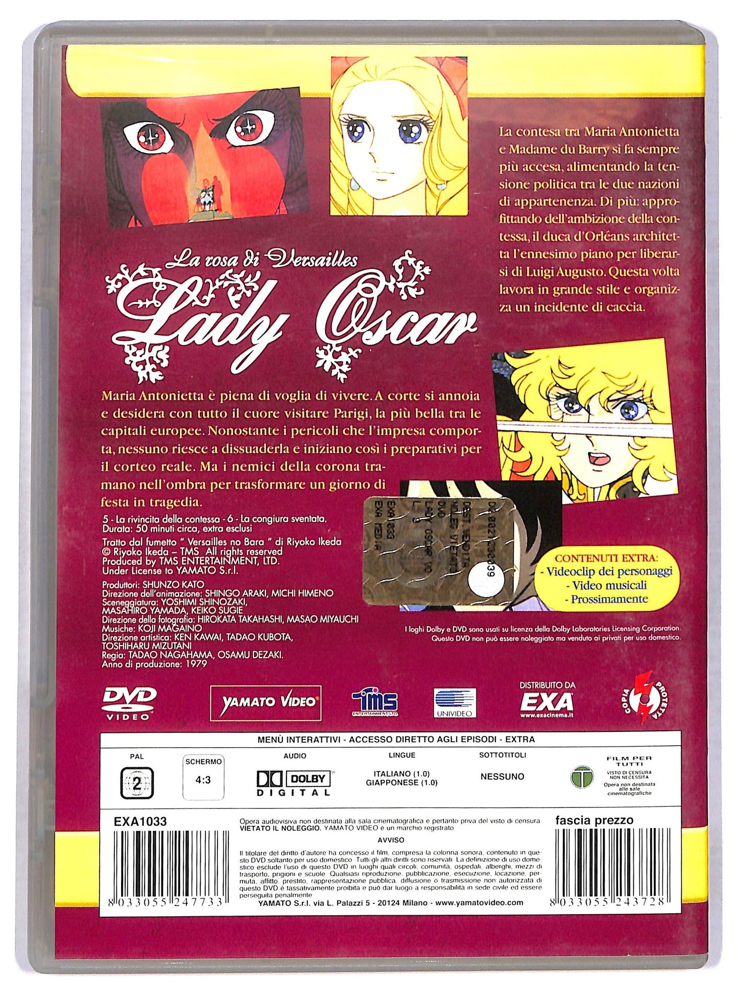 EBOND Lady Oscar Volume 3 EDITORIALE DVD D778039