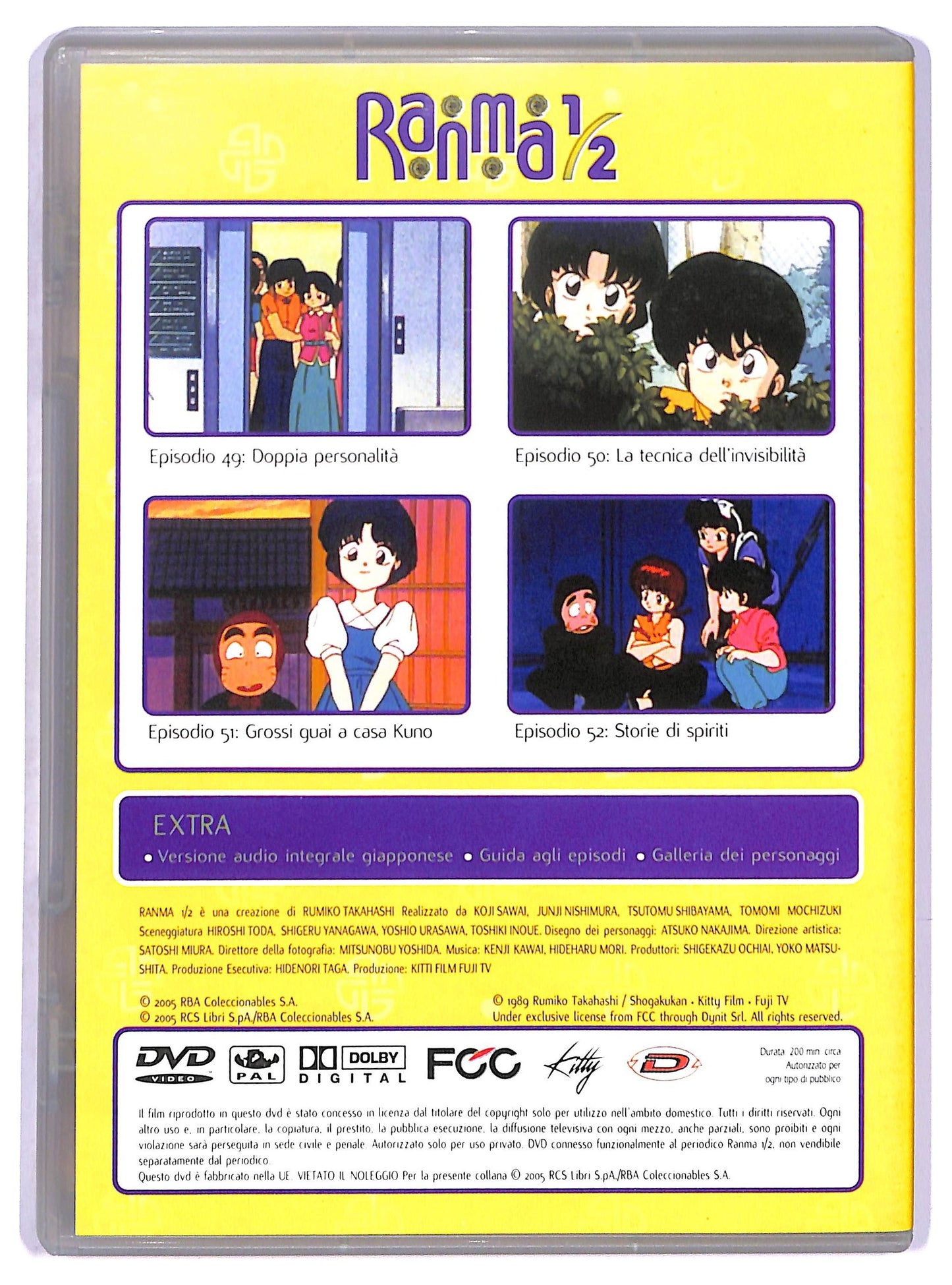 EBOND Ranma 1/2 Volume 13 Episodi 49 - 52 EDITORIALE DVD D778221