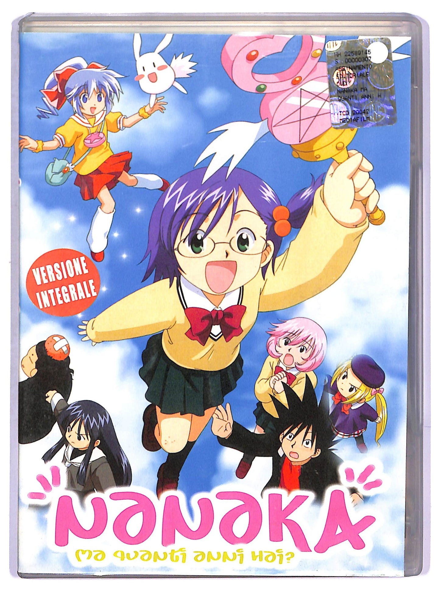 EBOND Nanaka Ma Quanti Anni Hai ? ( Versione Integrale ) EDITORIALE DVD D778230