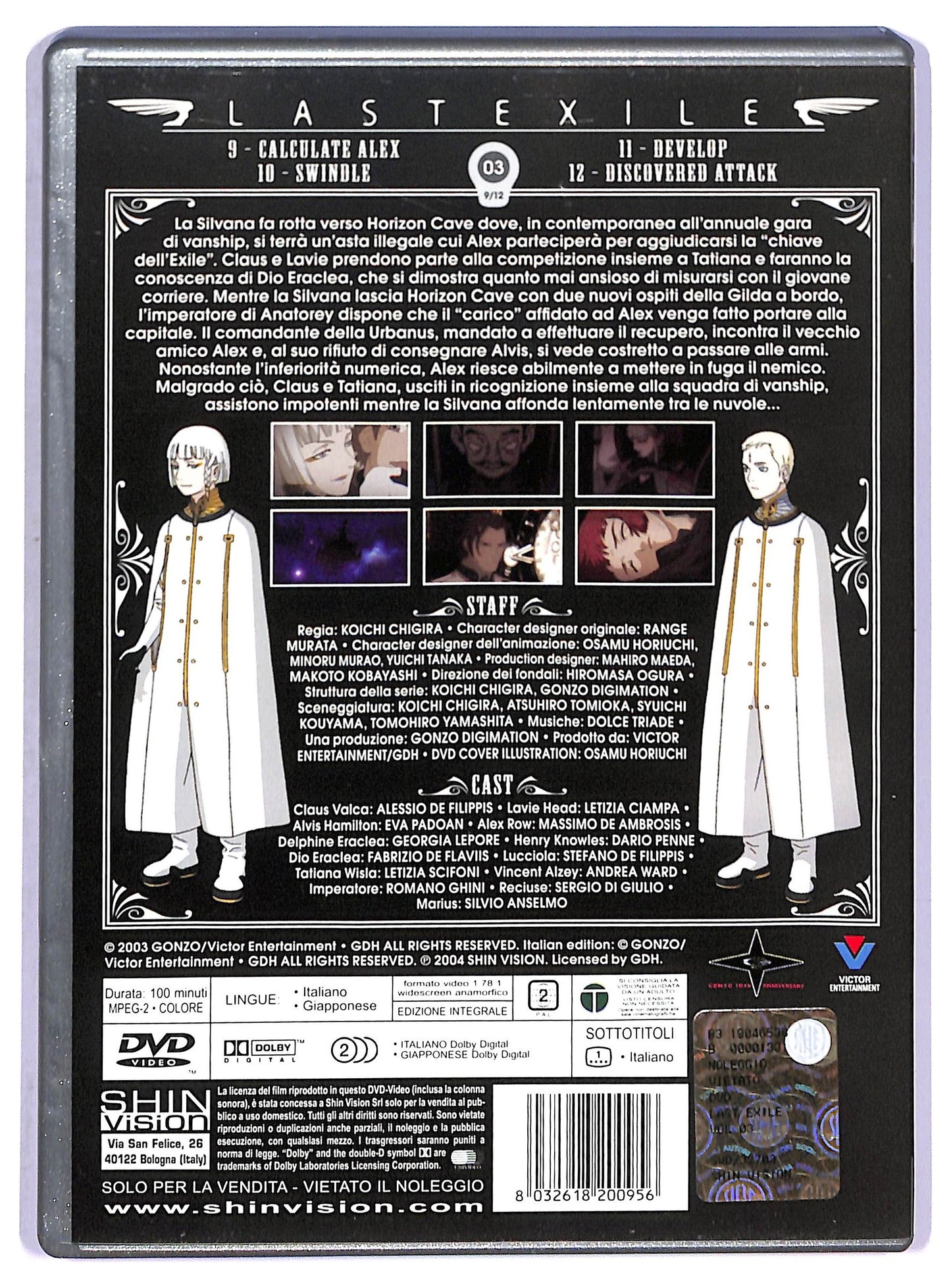 EBOND Last Exile Vol 3 DVD D778248