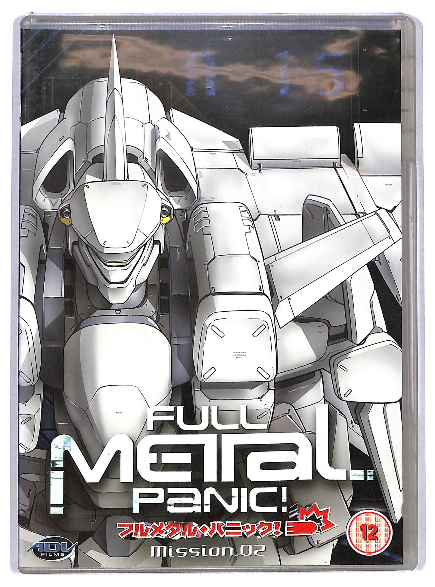 EBOND Full Metal Panic - mission 2 edizione UK DVD D779520