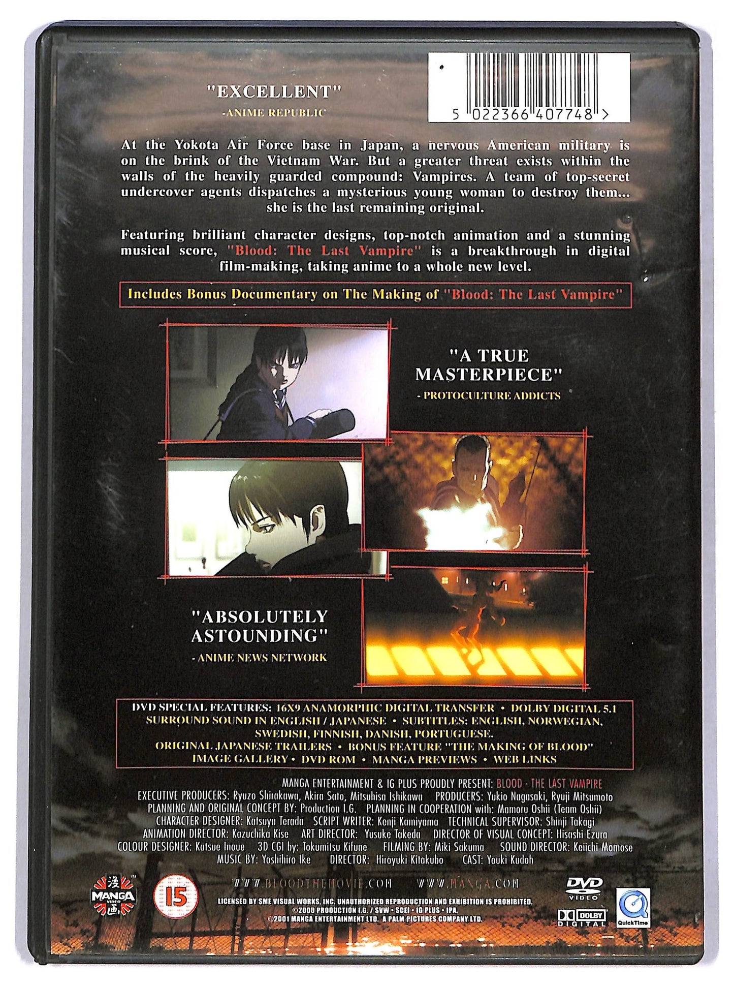 EBOND Blood - The Last Vampire edizione UK DVD D779531