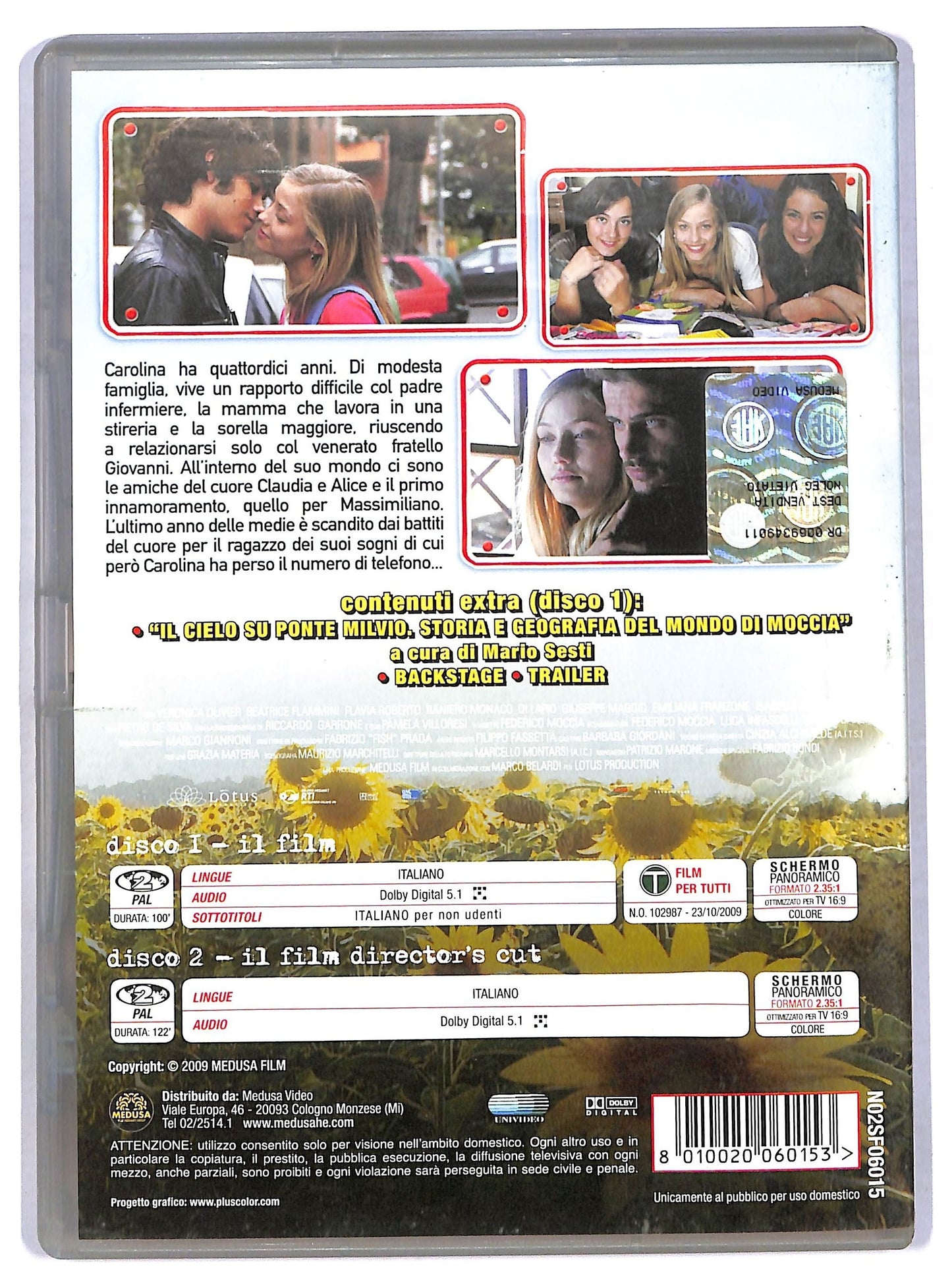 EBOND Amore 14 SPECIAL EDITION DVD D779705