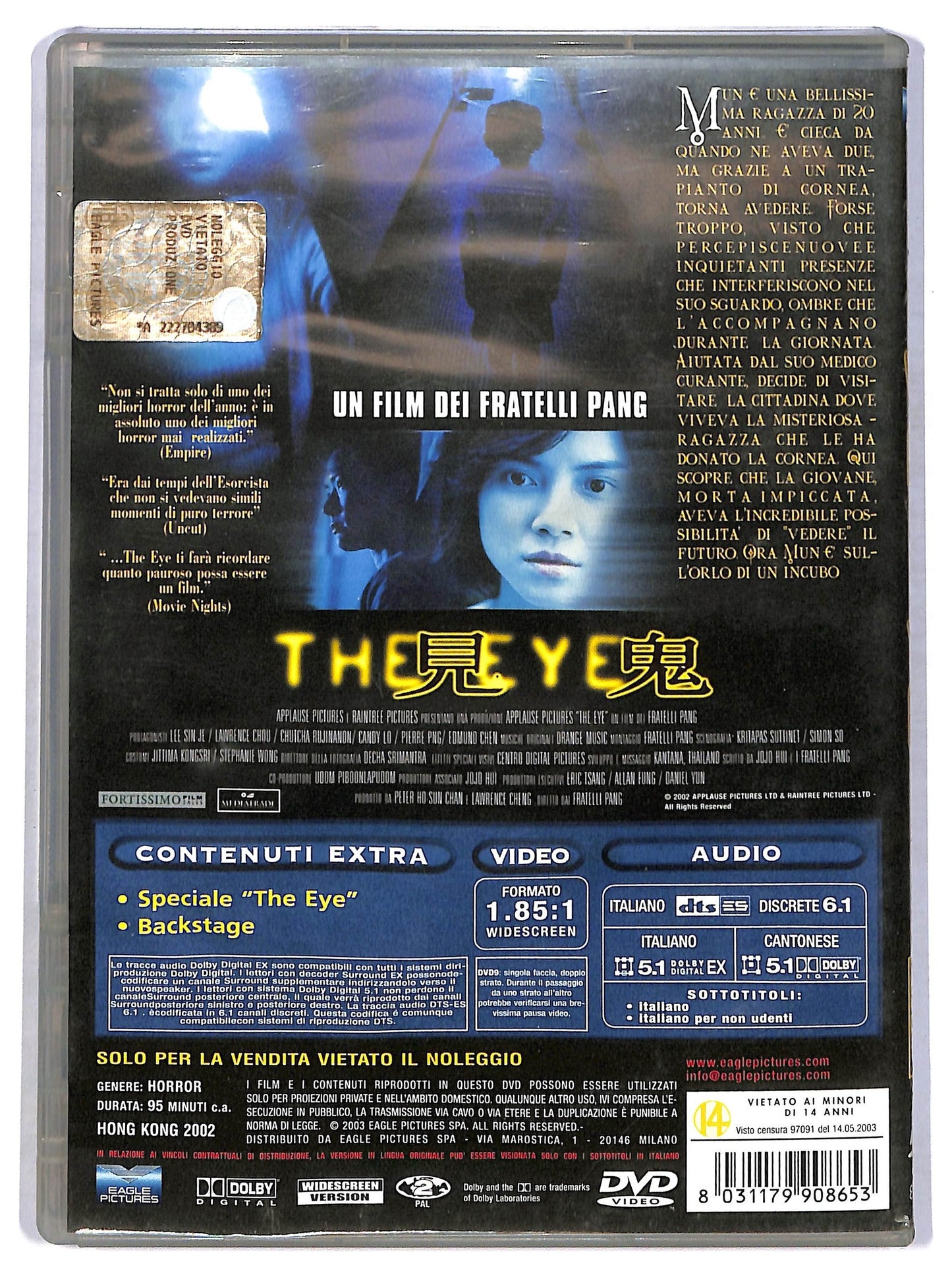 EBOND the eye DVD D779807