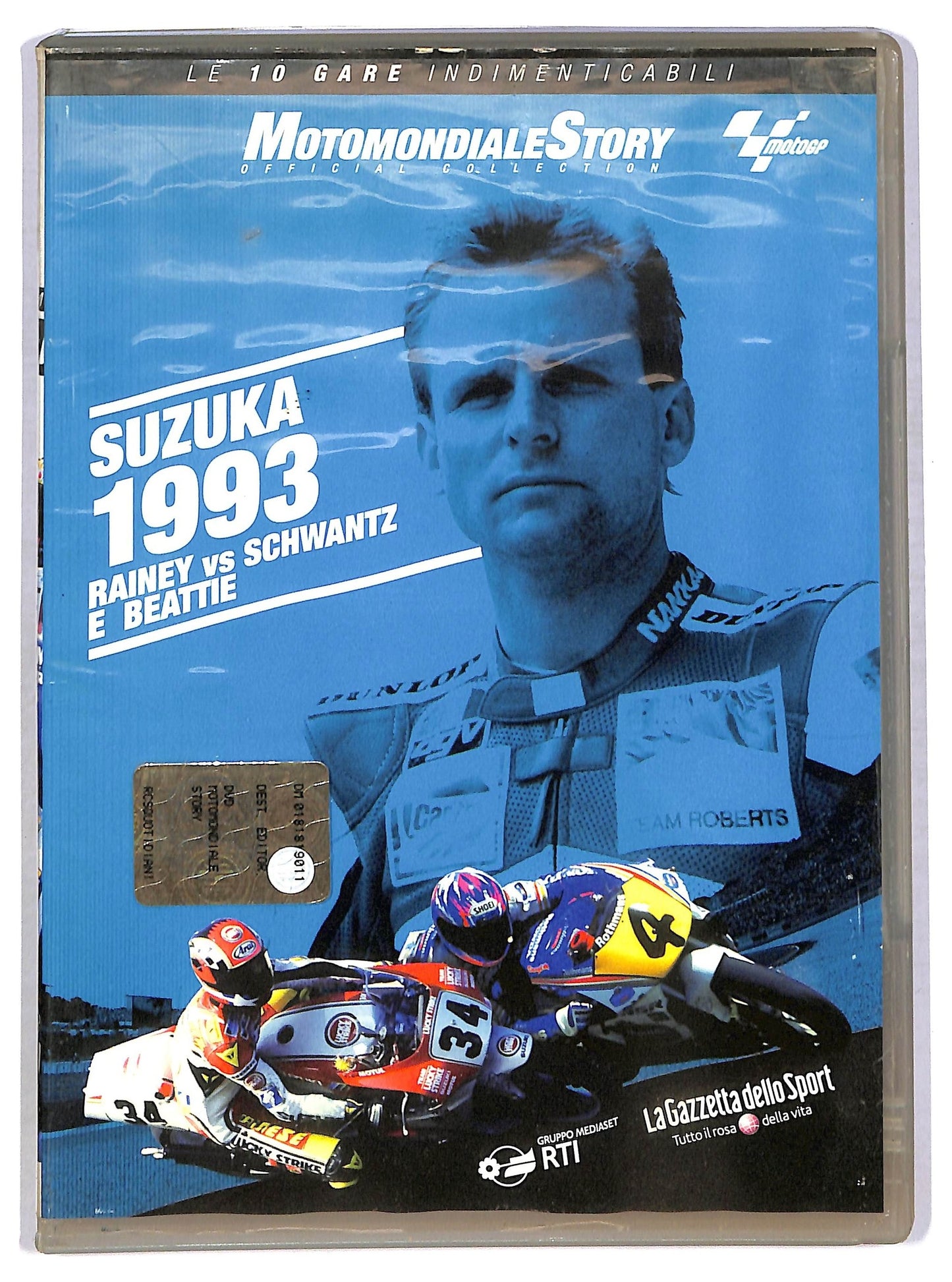 EBOND Suzuka 1993 - Rainey Vs Schwantz e Beattie EDITORIALE DVD D779953