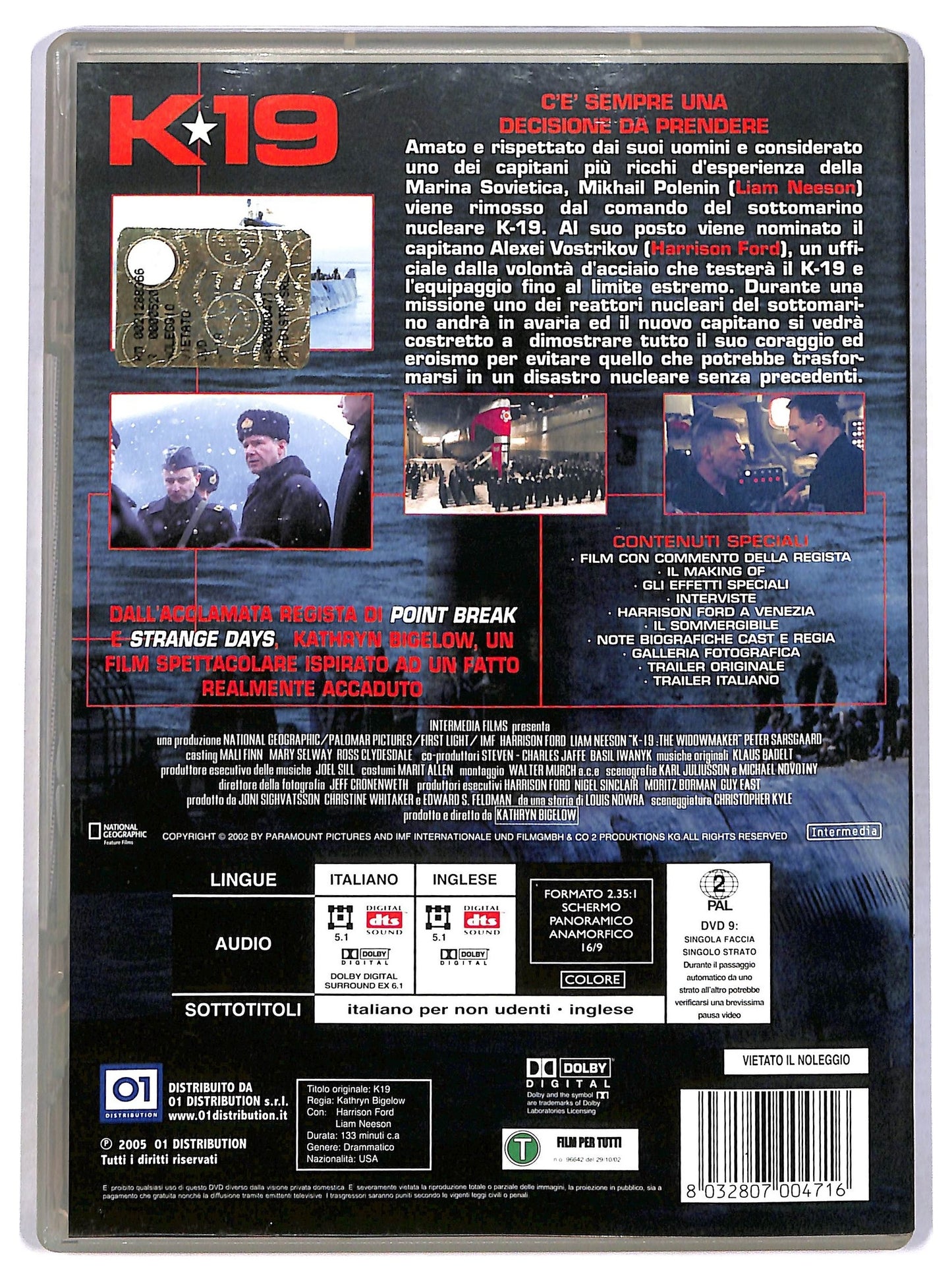EBOND k - 19 DVD D780719