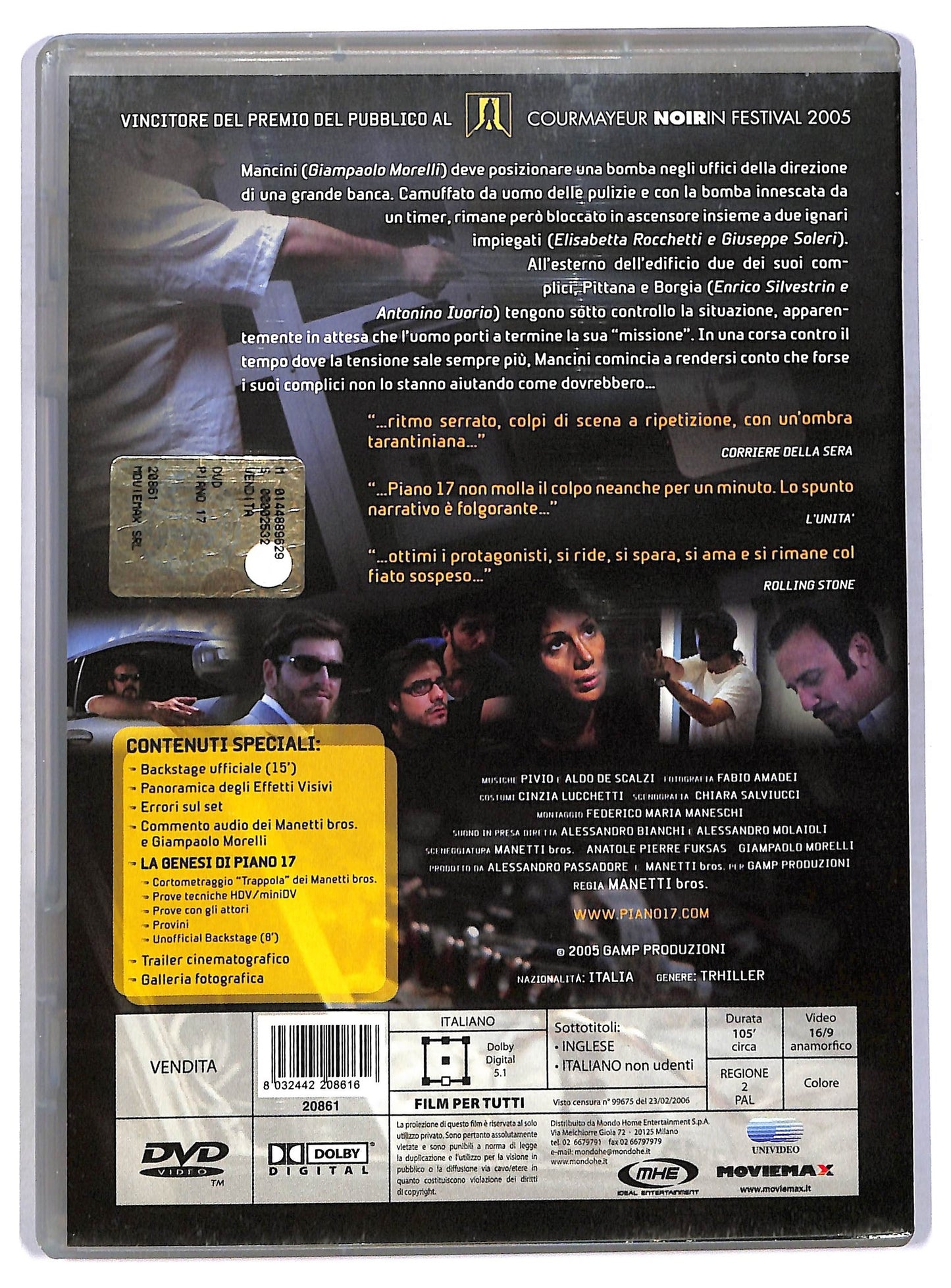 EBOND Piano 17 SPECIAL EDITION DVD D780932