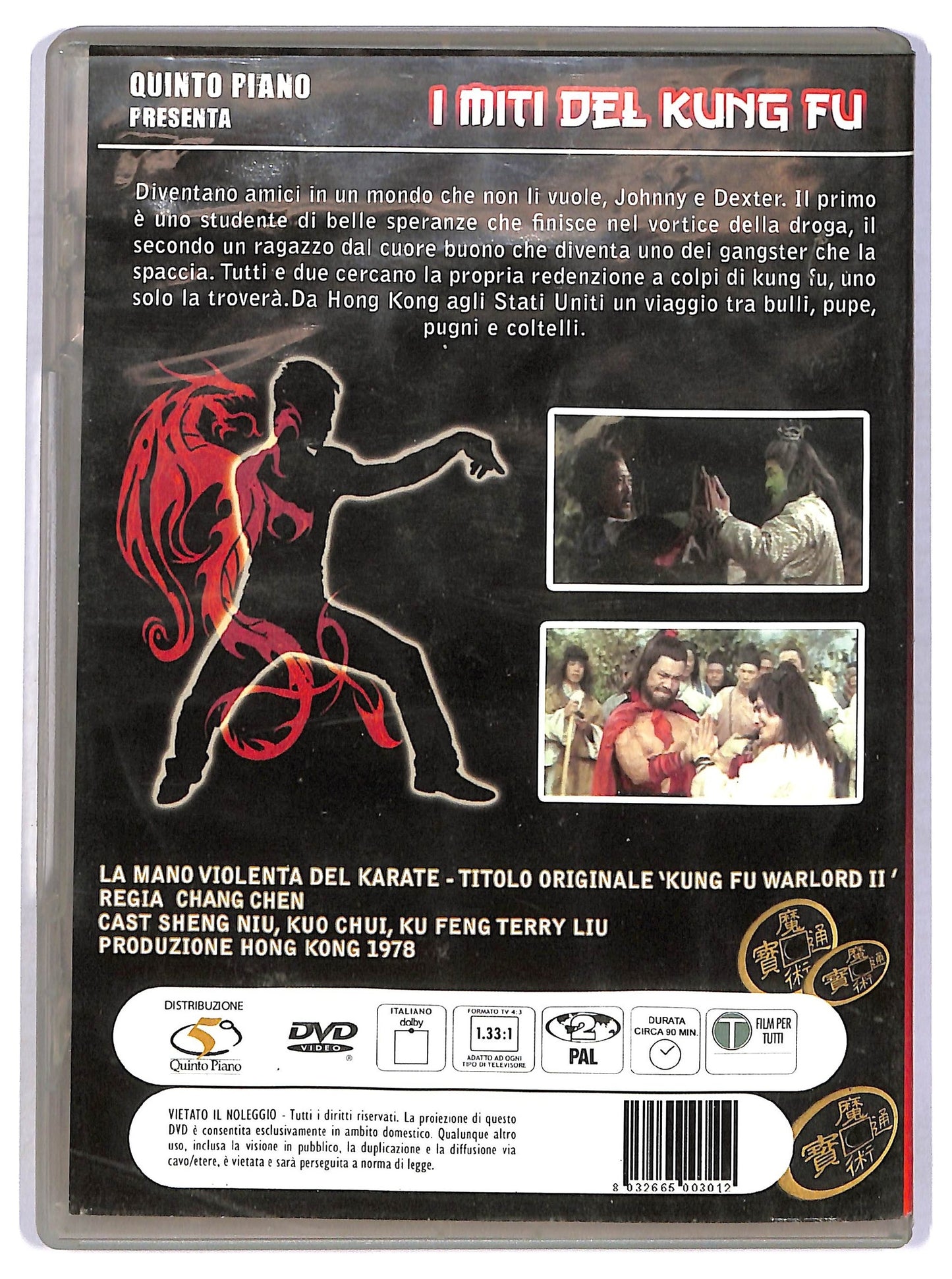 EBOND la mano violenta del karate DVD D781020