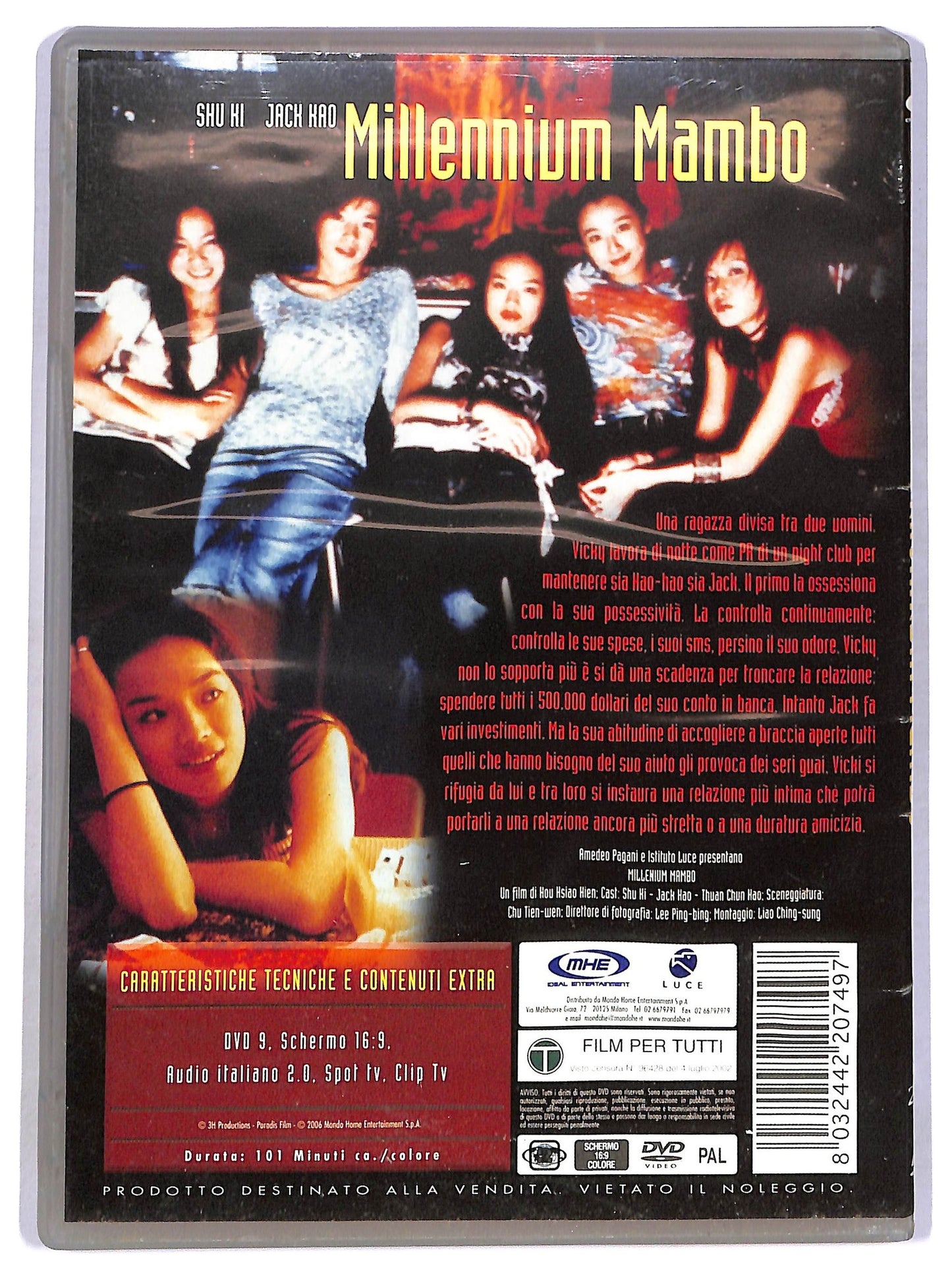 EBOND Millennium Mambo DVD D781206