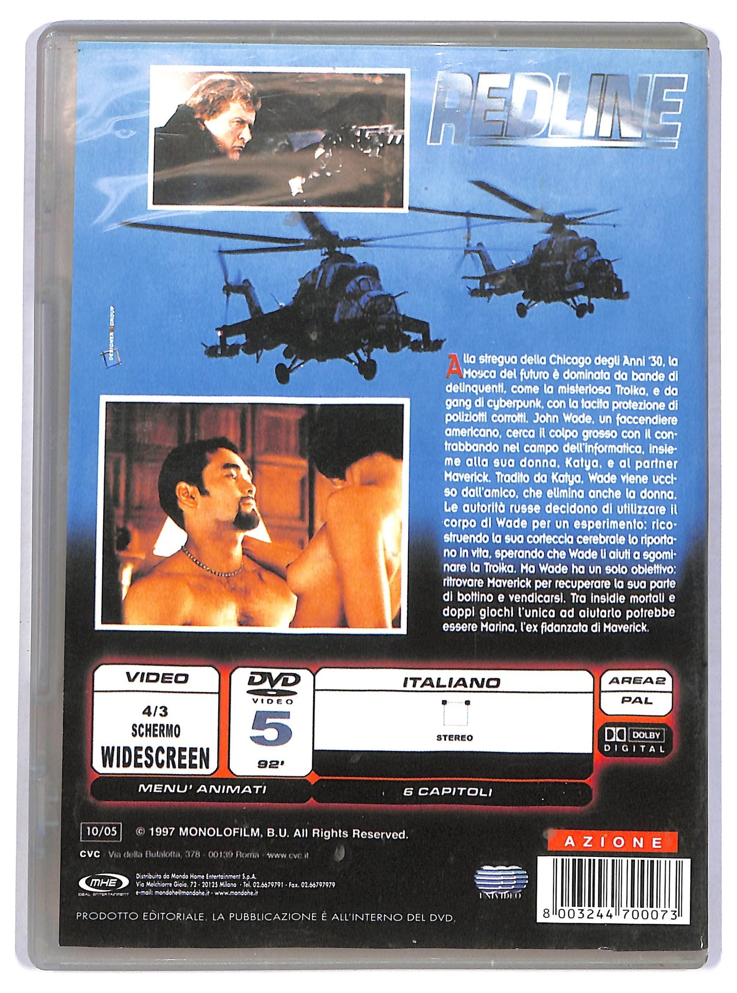 EBOND Redline EDITORIALE DVD D782160