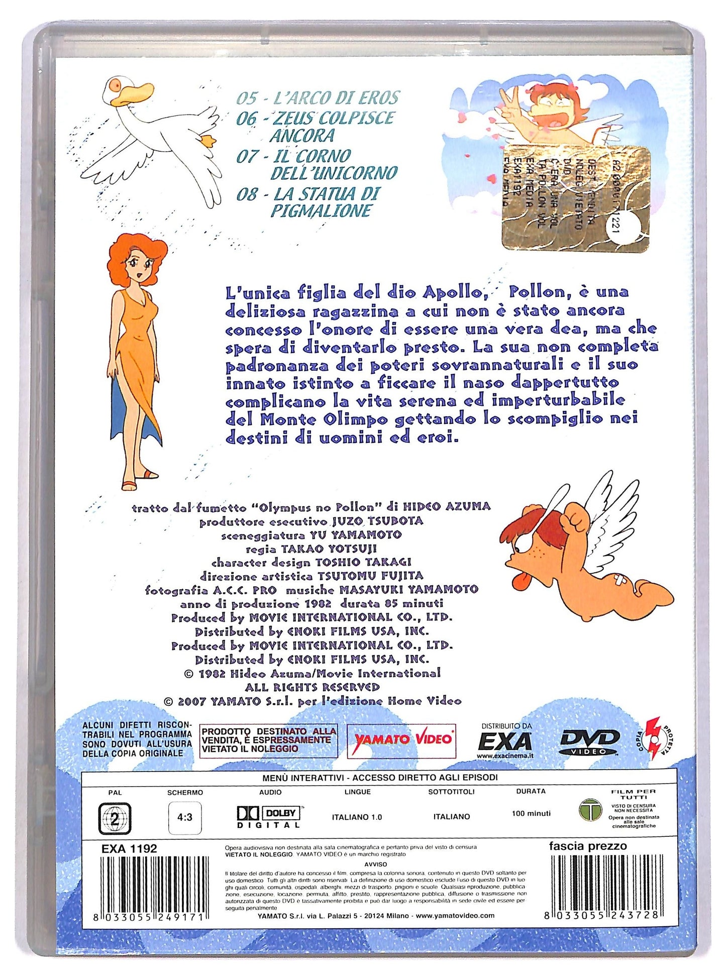 EBOND C'era una volta Pollon vol 2 DVD D783737