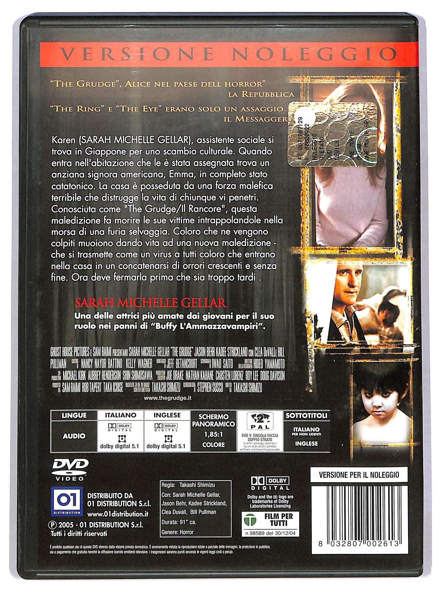EBOND the grudge NOLEGGIO DVD D784006