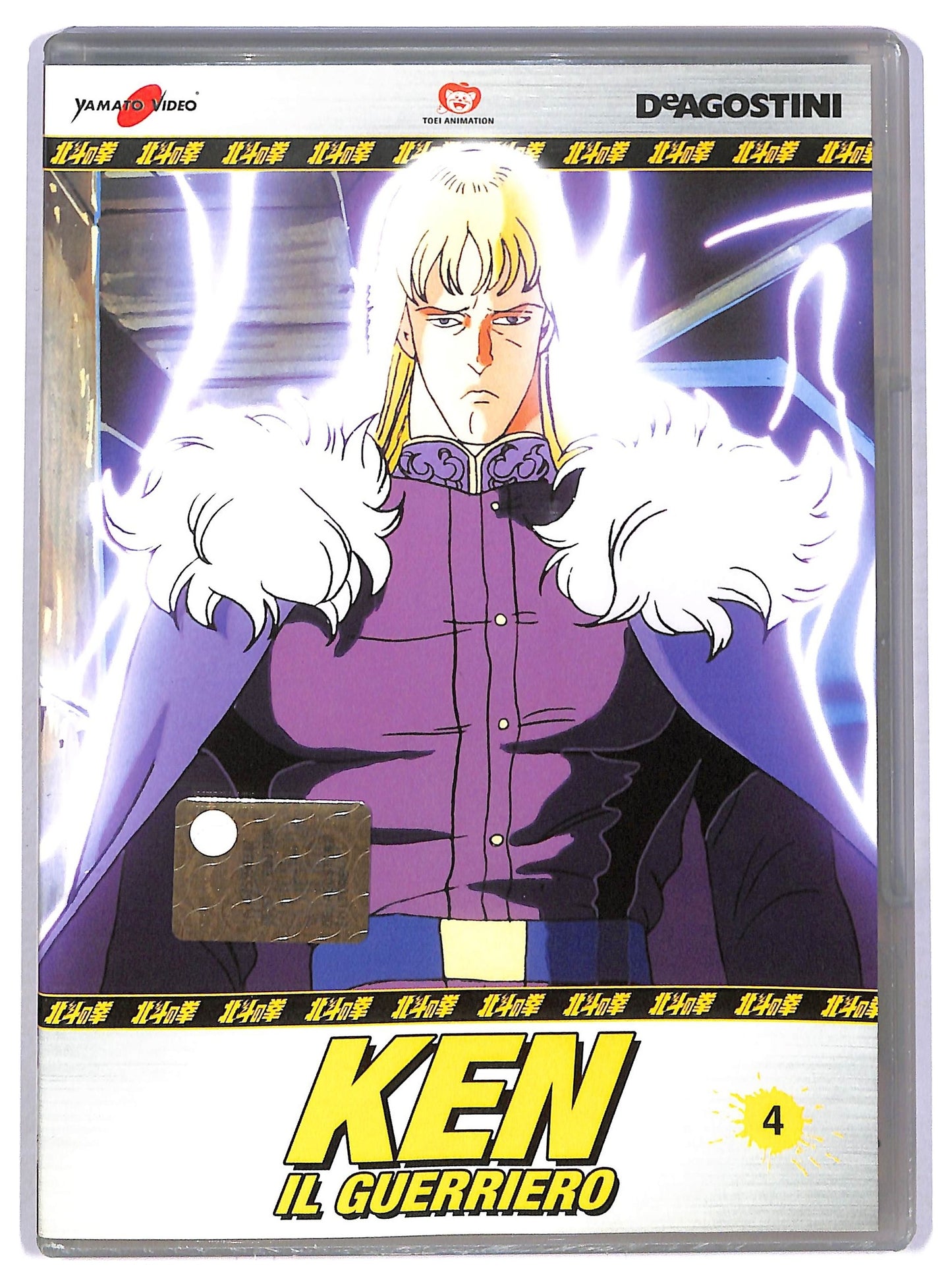 EBOND ken il guerriero volume 4 EDITORIALE DVD D784309