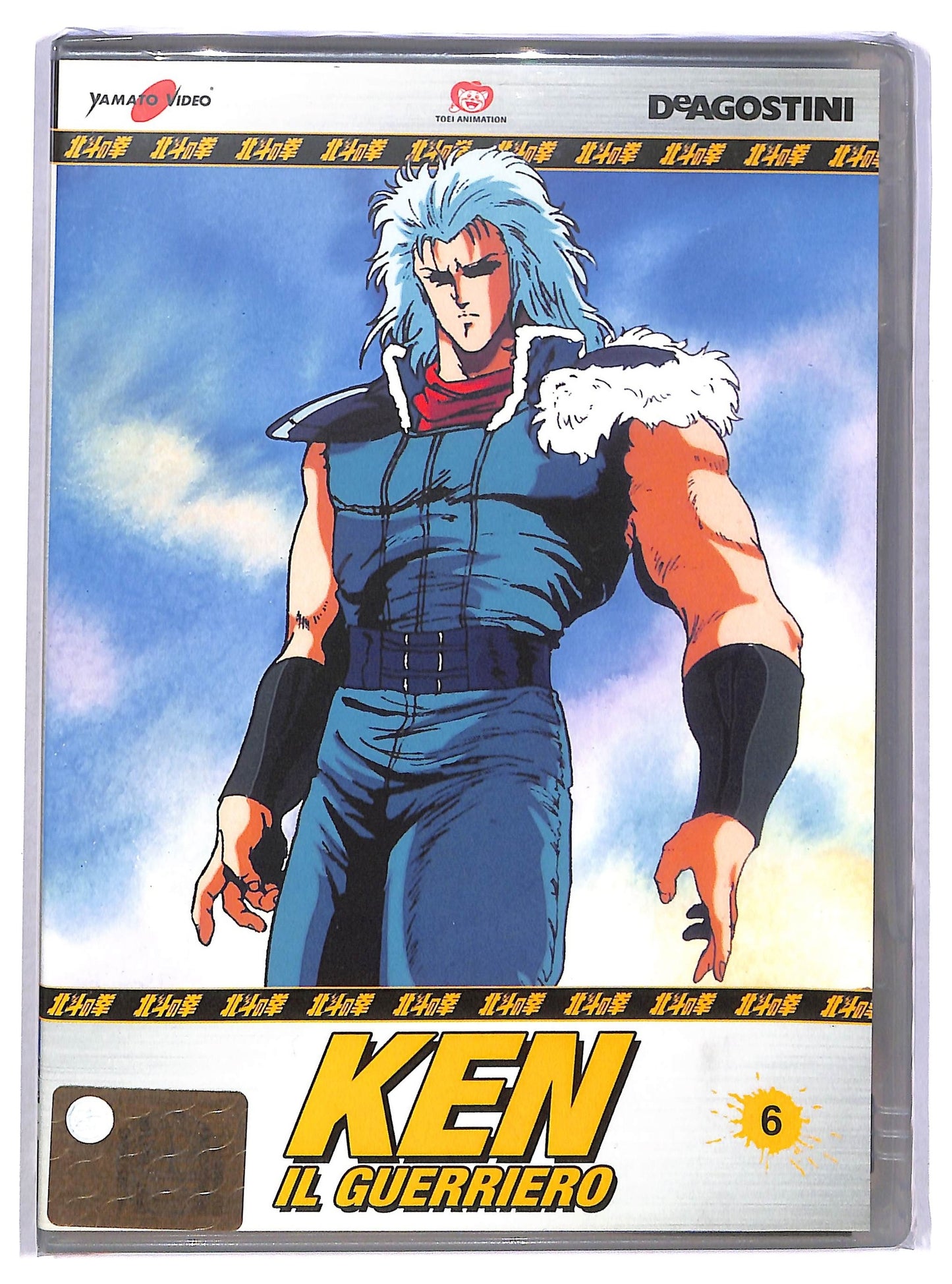 EBOND ken il guerriero volume 6 EDITORIALE DVD D784311