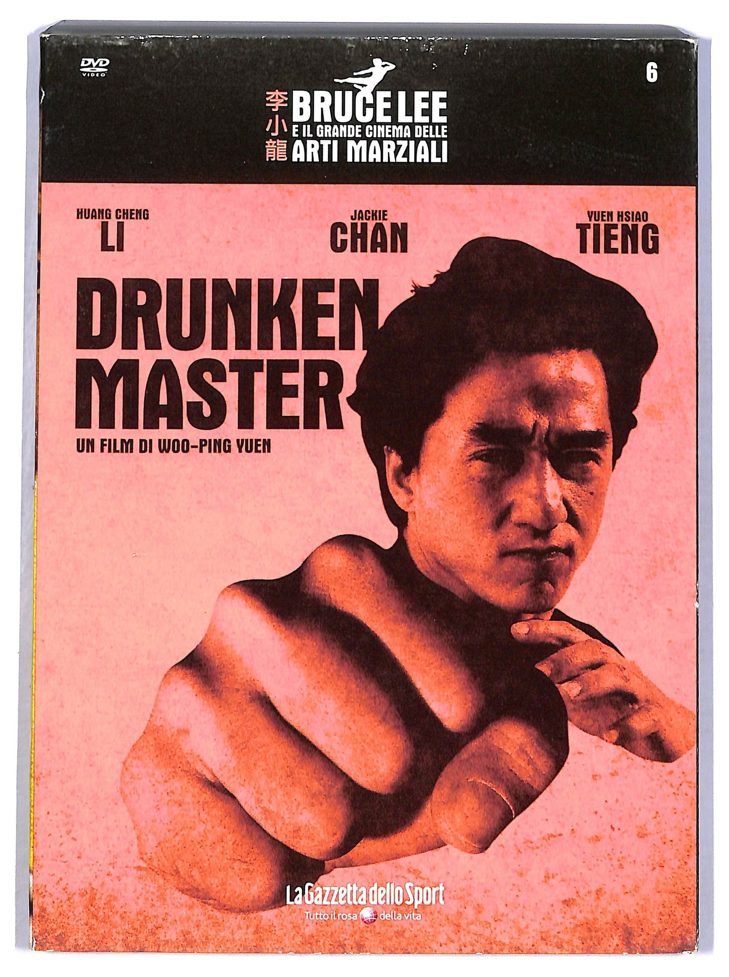 EBOND Drunken Master SLIPCASE EDITORIALE DVD SLIM D784558