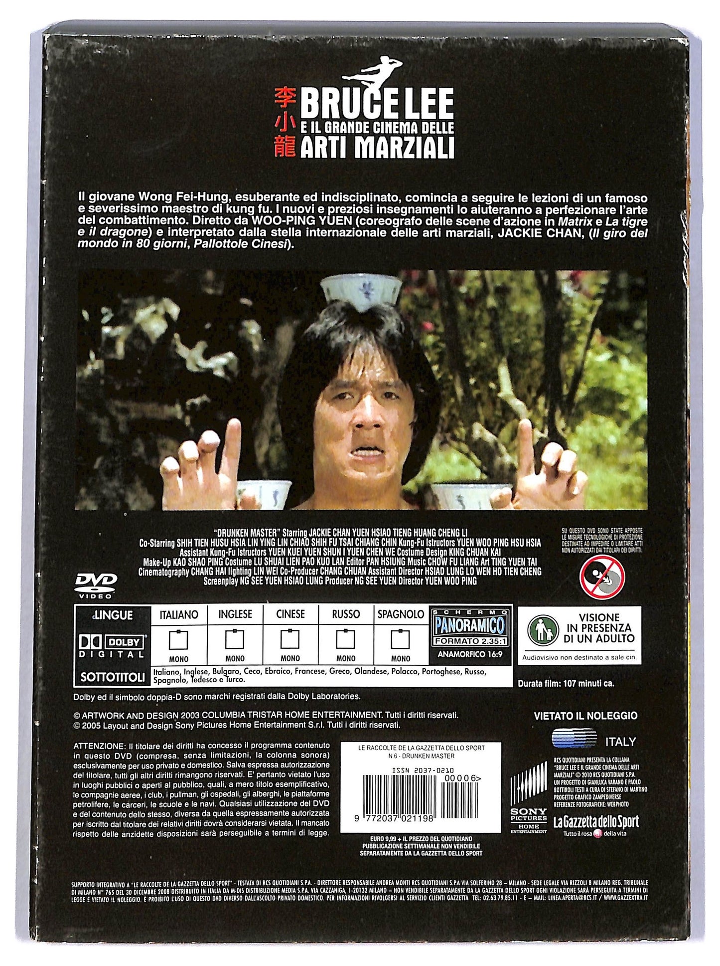 EBOND Drunken Master SLIPCASE EDITORIALE DVD SLIM D784558