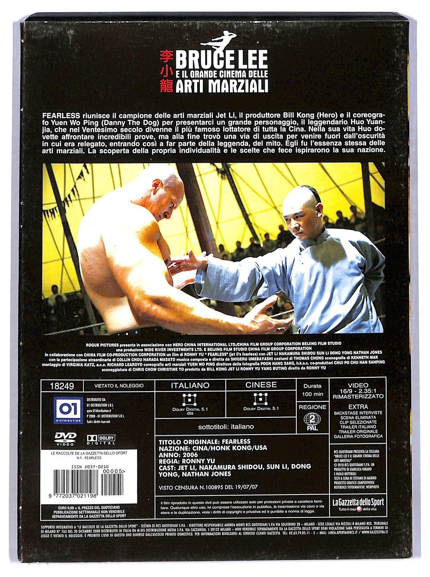 EBOND Fearless SLIPCASE EDITORIALE DVD SLIM D784561