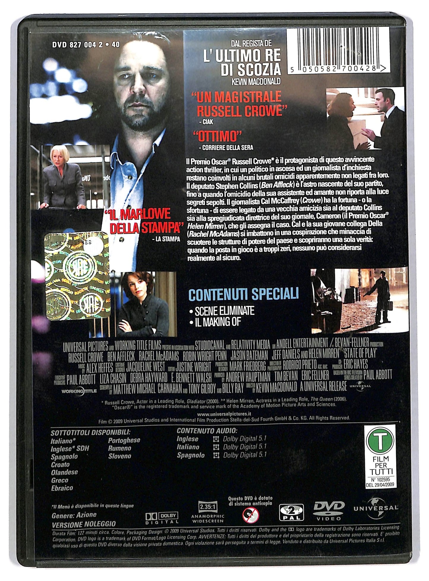 EBOND State of play NOLEGGIO DVD D784807
