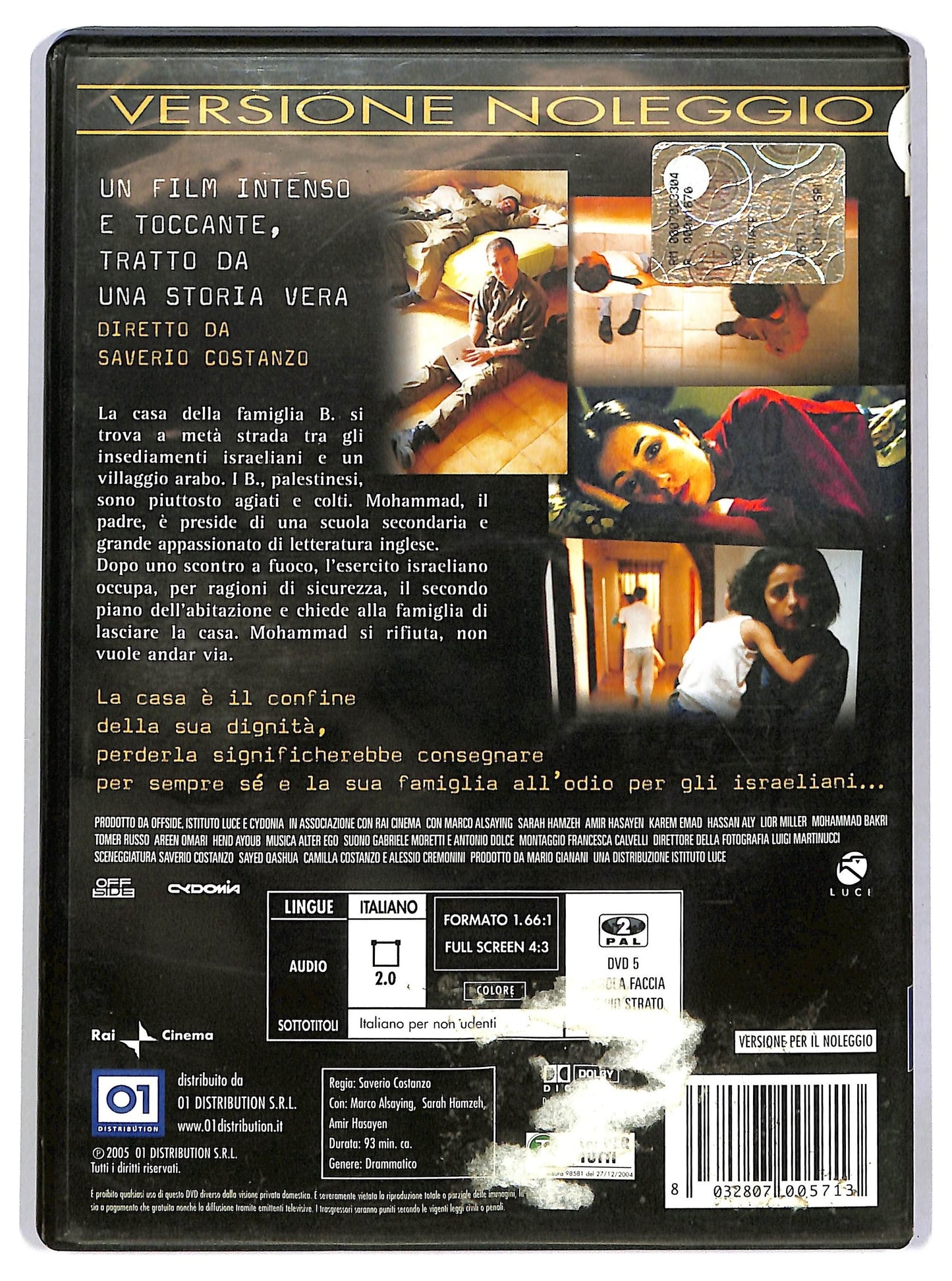 EBOND Private NOLEGGIO DVD D784864