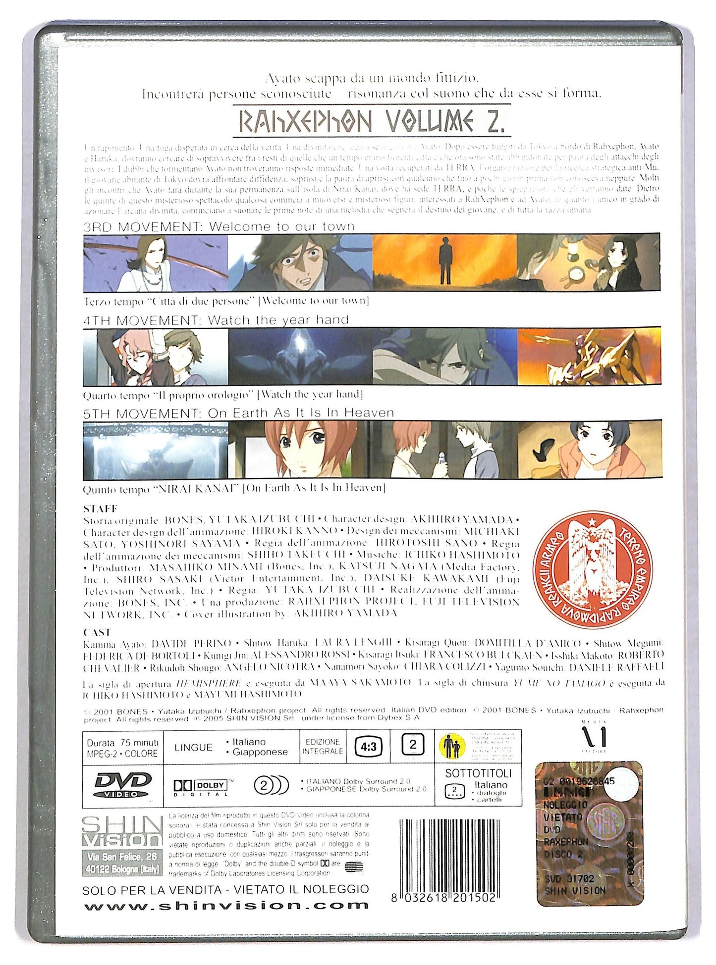 EBOND Ranhephon Volume 2 DVD D603657 D785419