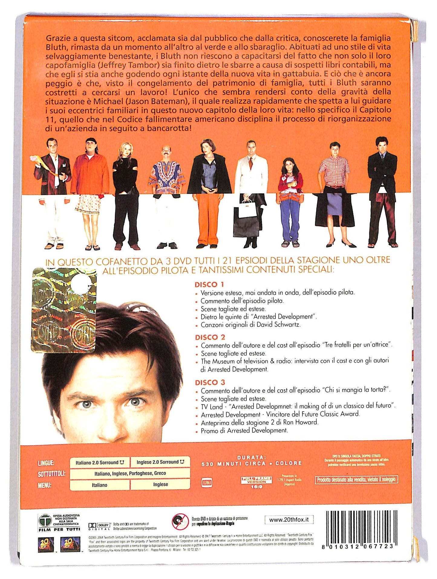 EBOND Arrested development - ti presento i miei stagione 01 box set DVD D785630