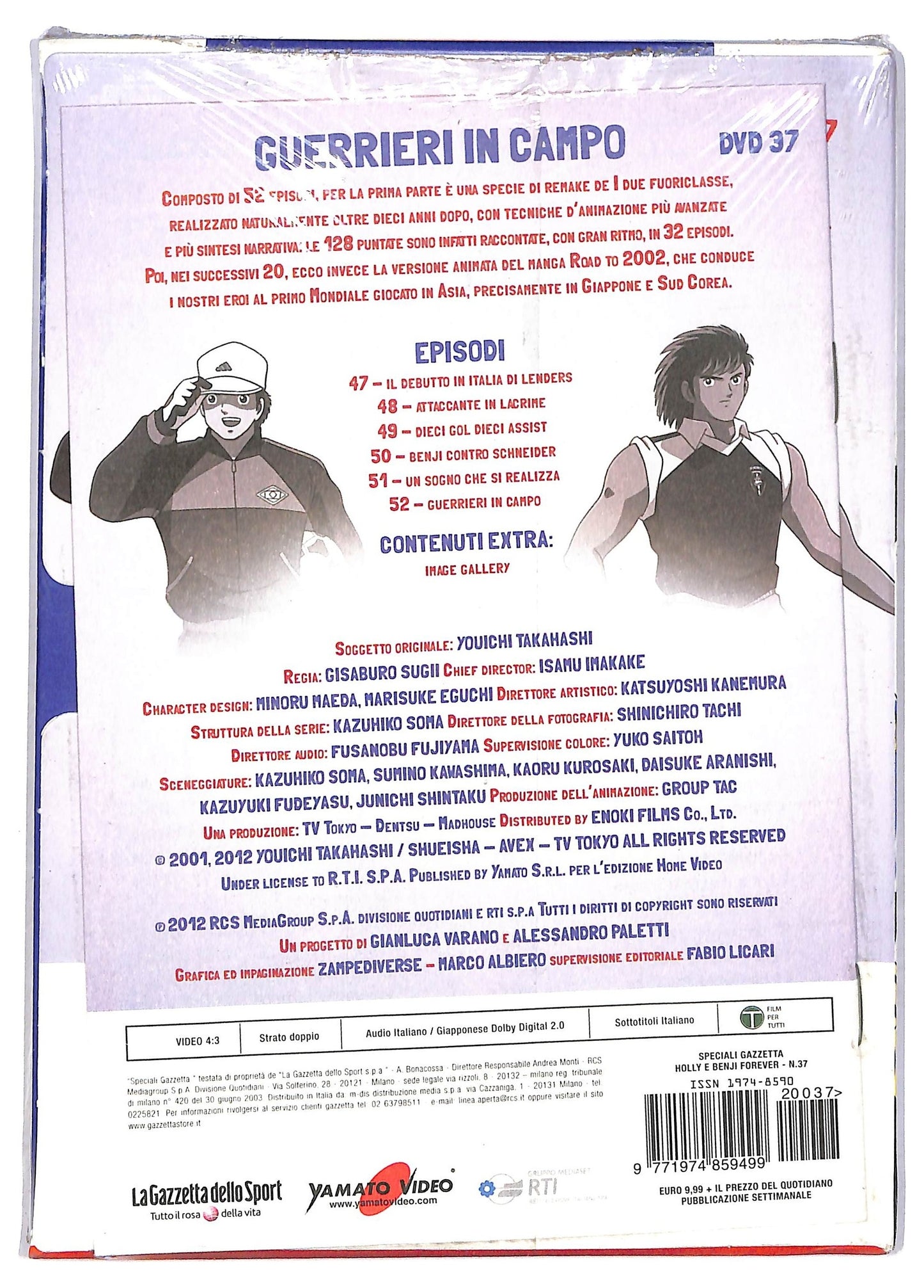 EBOND Guerrieri in campo - Holly e benji forever dvd 37 EDITORIALE DVD D785931