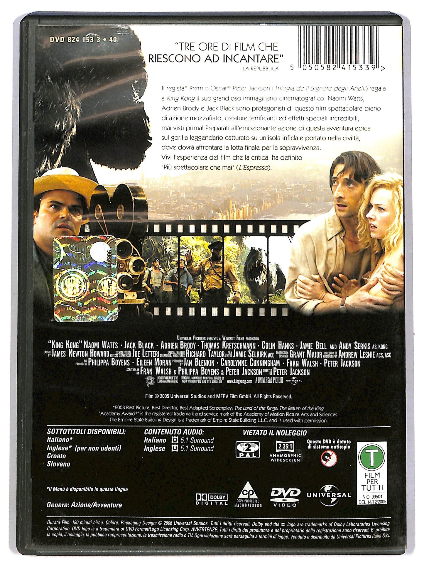 EBOND King Kong DVD D786424