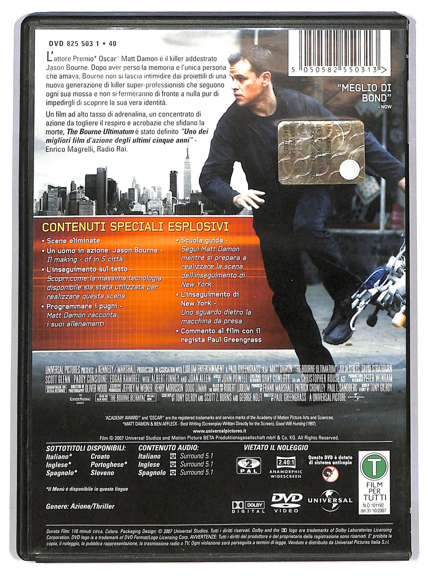 EBOND The bourne ultimatum DVD D786646