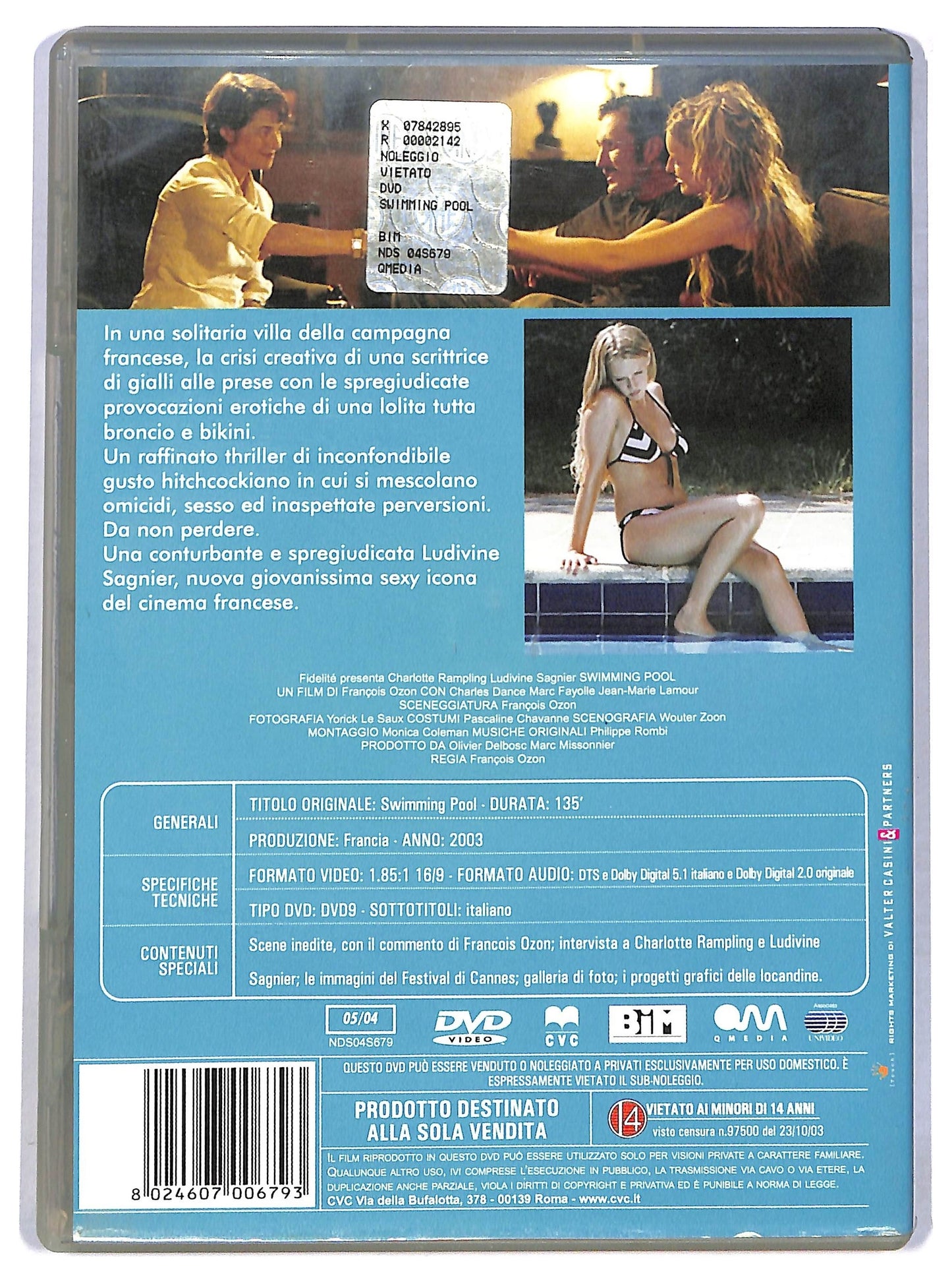 EBOND Swimming Pool DVD D786818