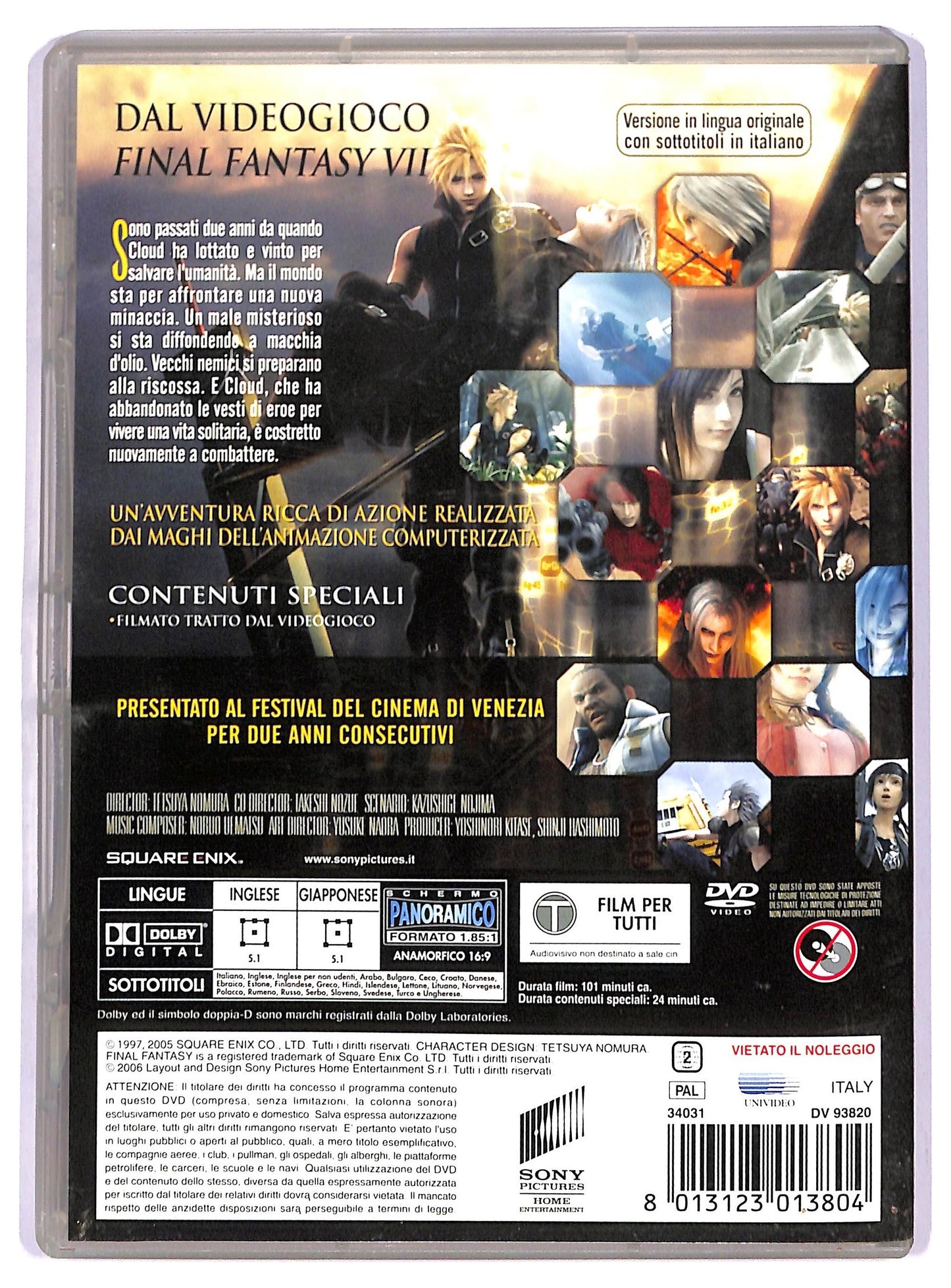 EBOND Final Fantasy Vii Advent Children DVD D787312