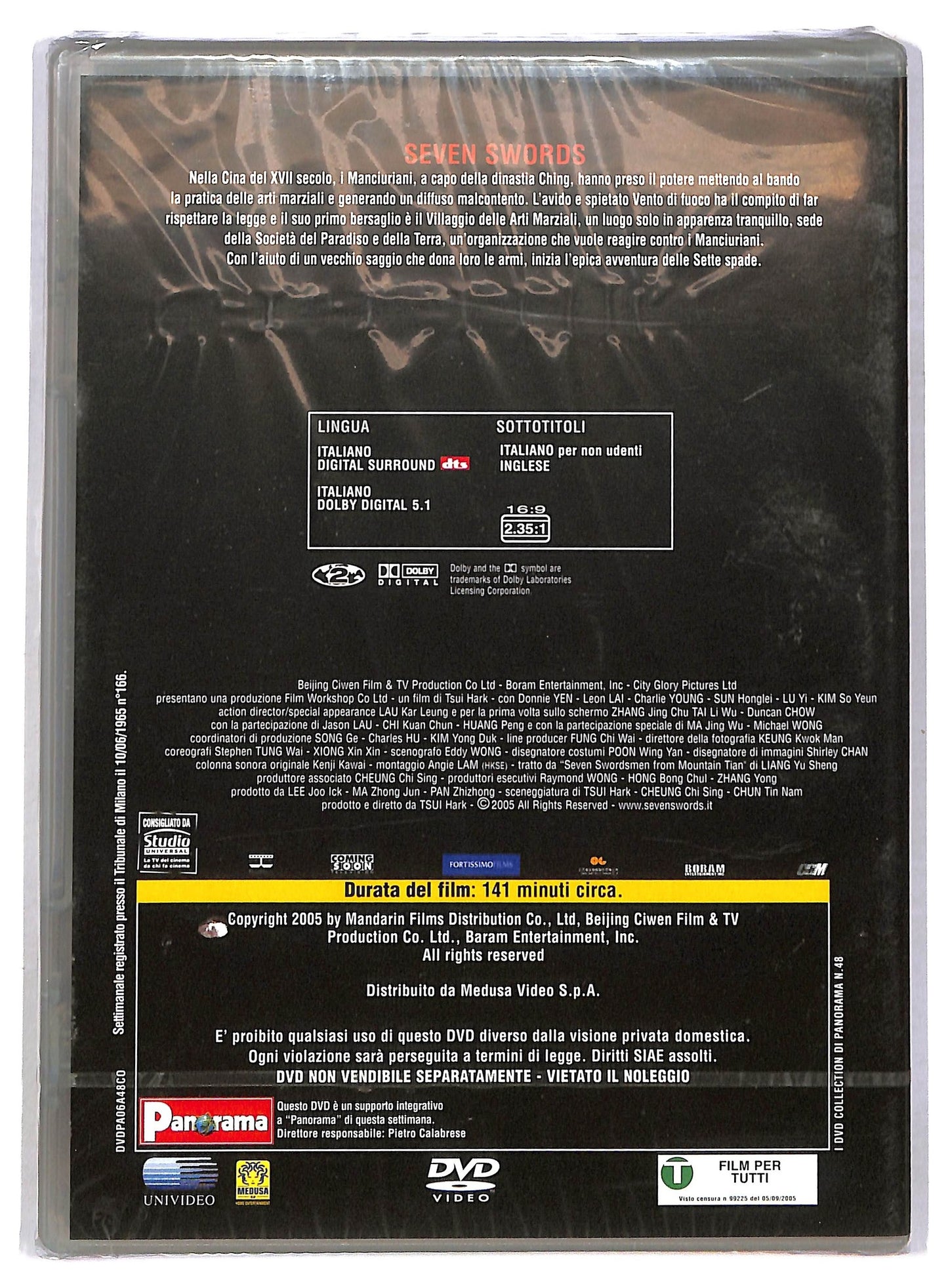 EBOND Seven Swords EDITORIALE DVD D787741