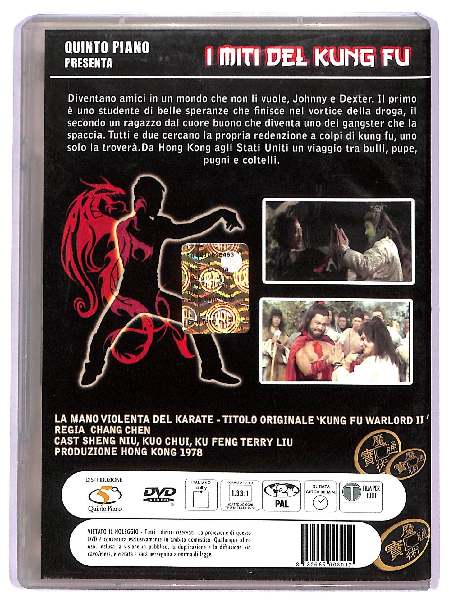 EBOND la mano violenta del karate DVD D788346