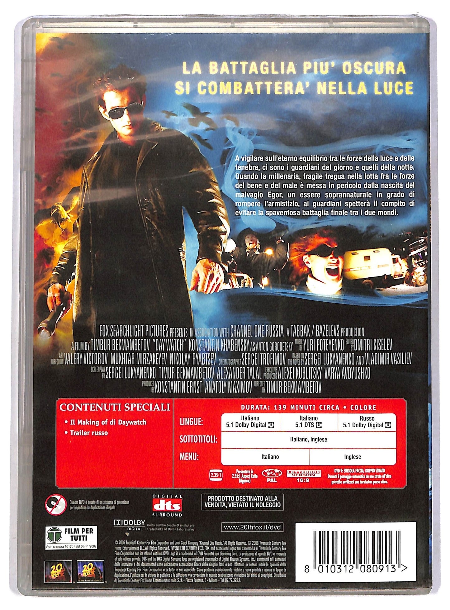 EBOND Day watch - I guardiani del giorno DVD D788562