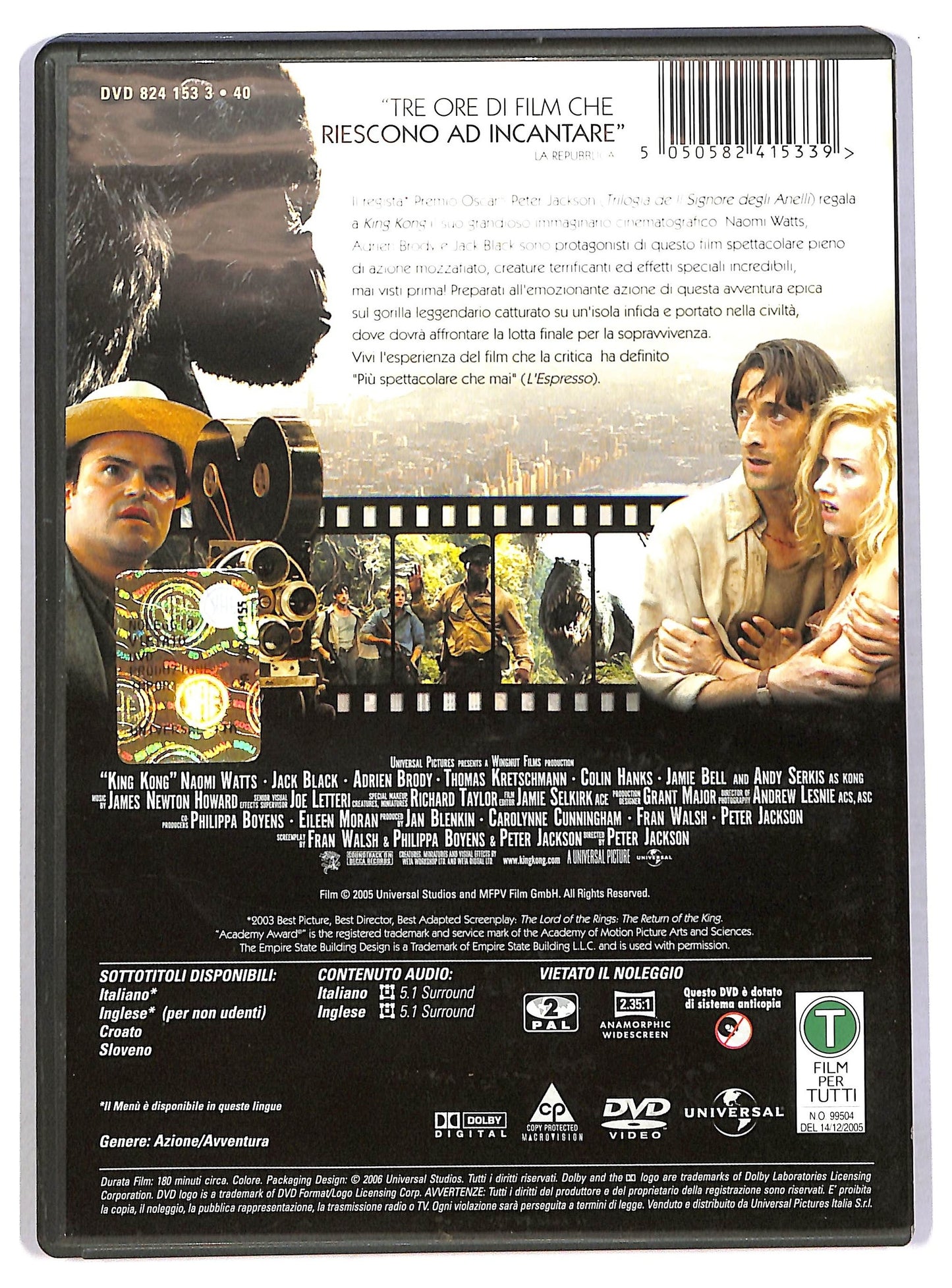 EBOND King Kong DVD D788624