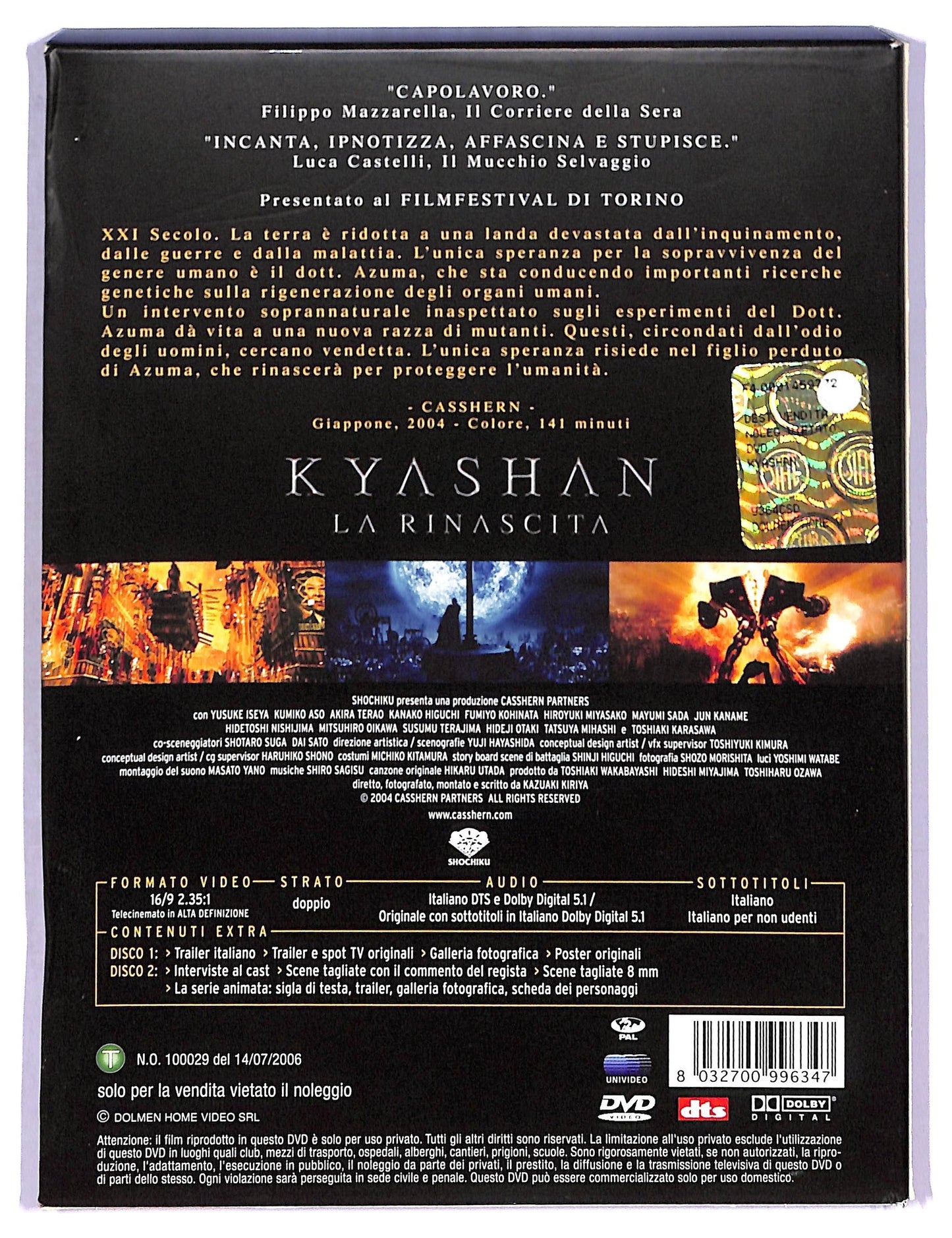 EBOND kyashan - la rinascita DVD D790112