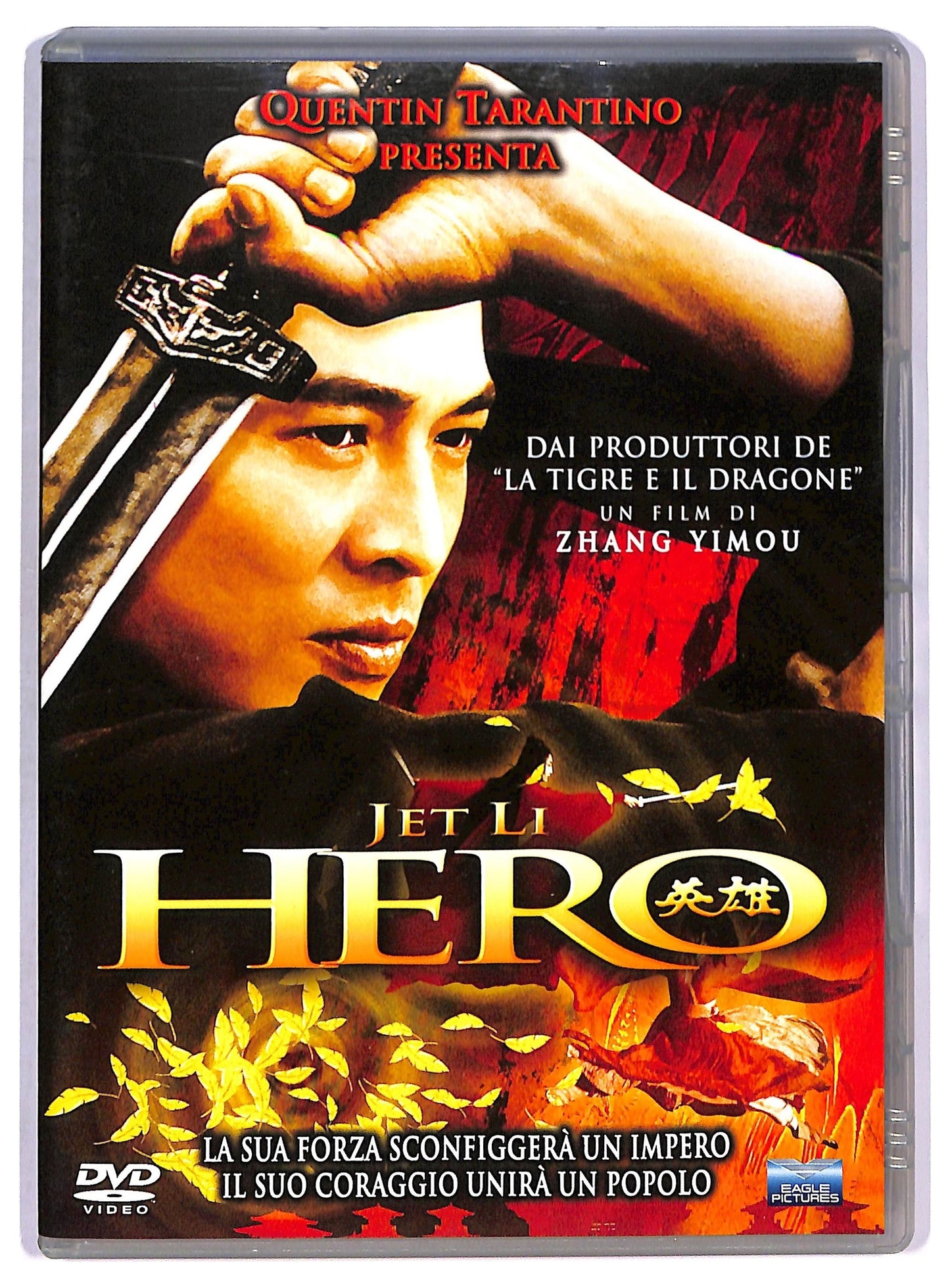 EBOND Hero DVD D790239